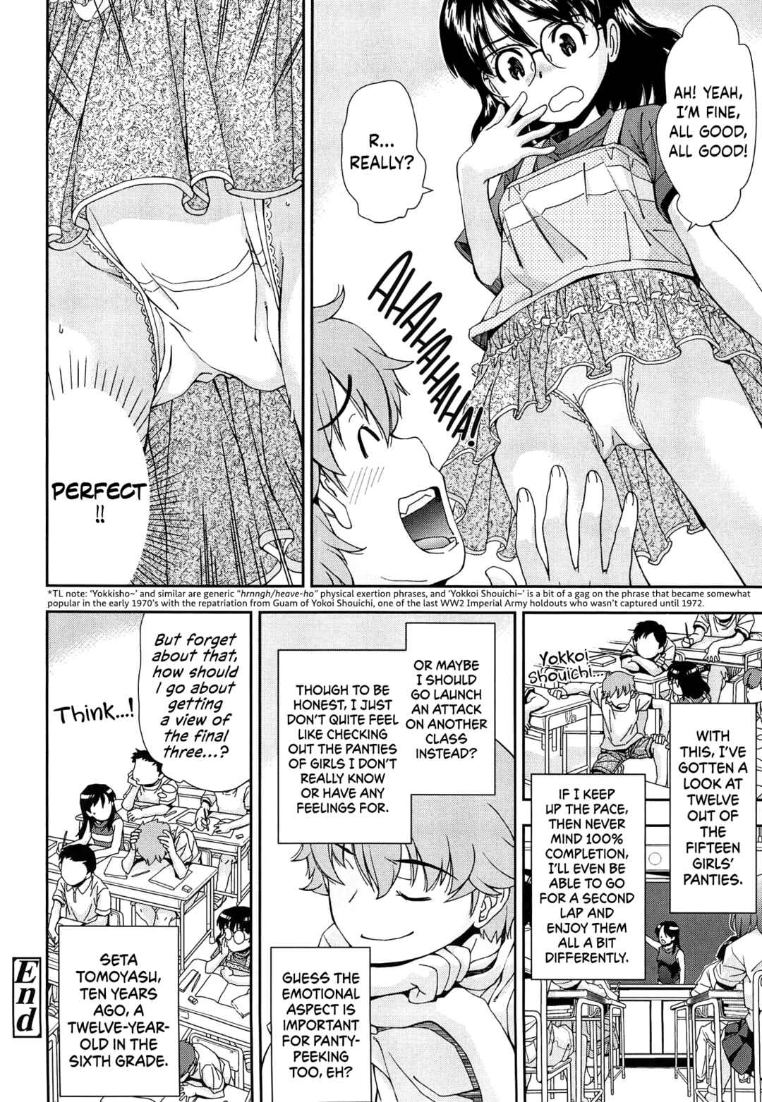 Page 4 Chapter 2.5 Come! Look! Tease!