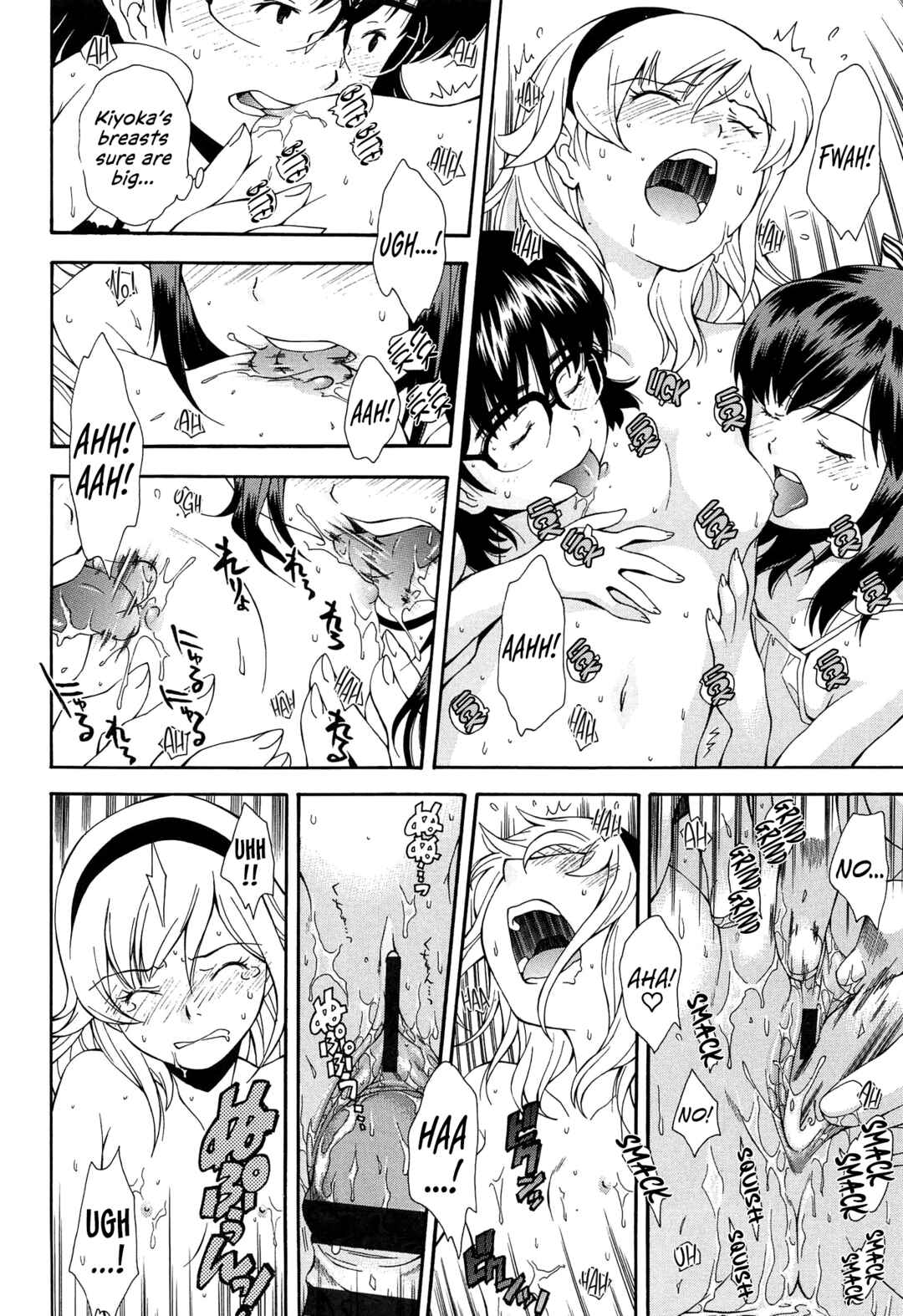 Page 22 Chapter 2 Come! Look! Tease!