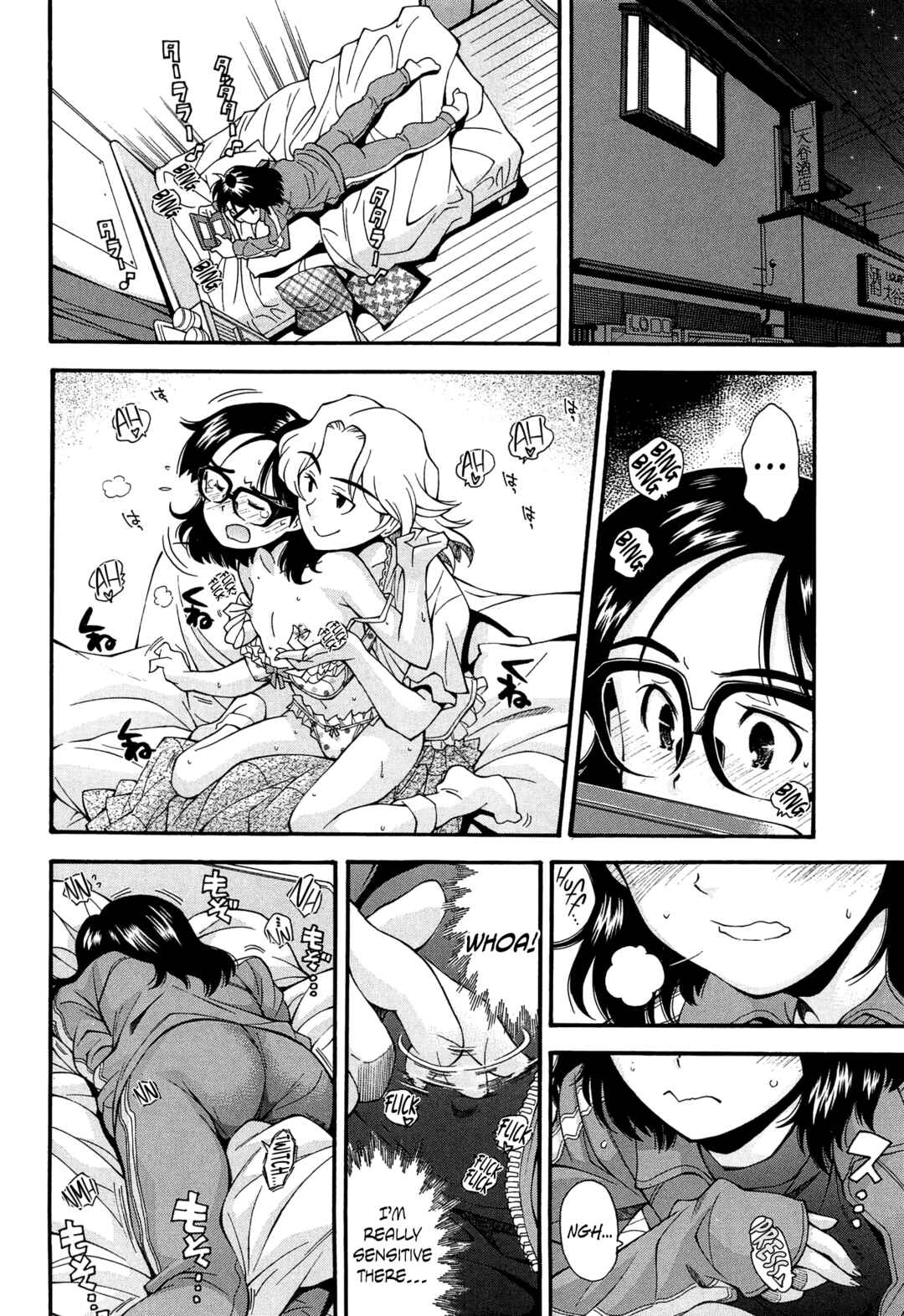 Page 12 Chapter 3 Come! Look! Tease!