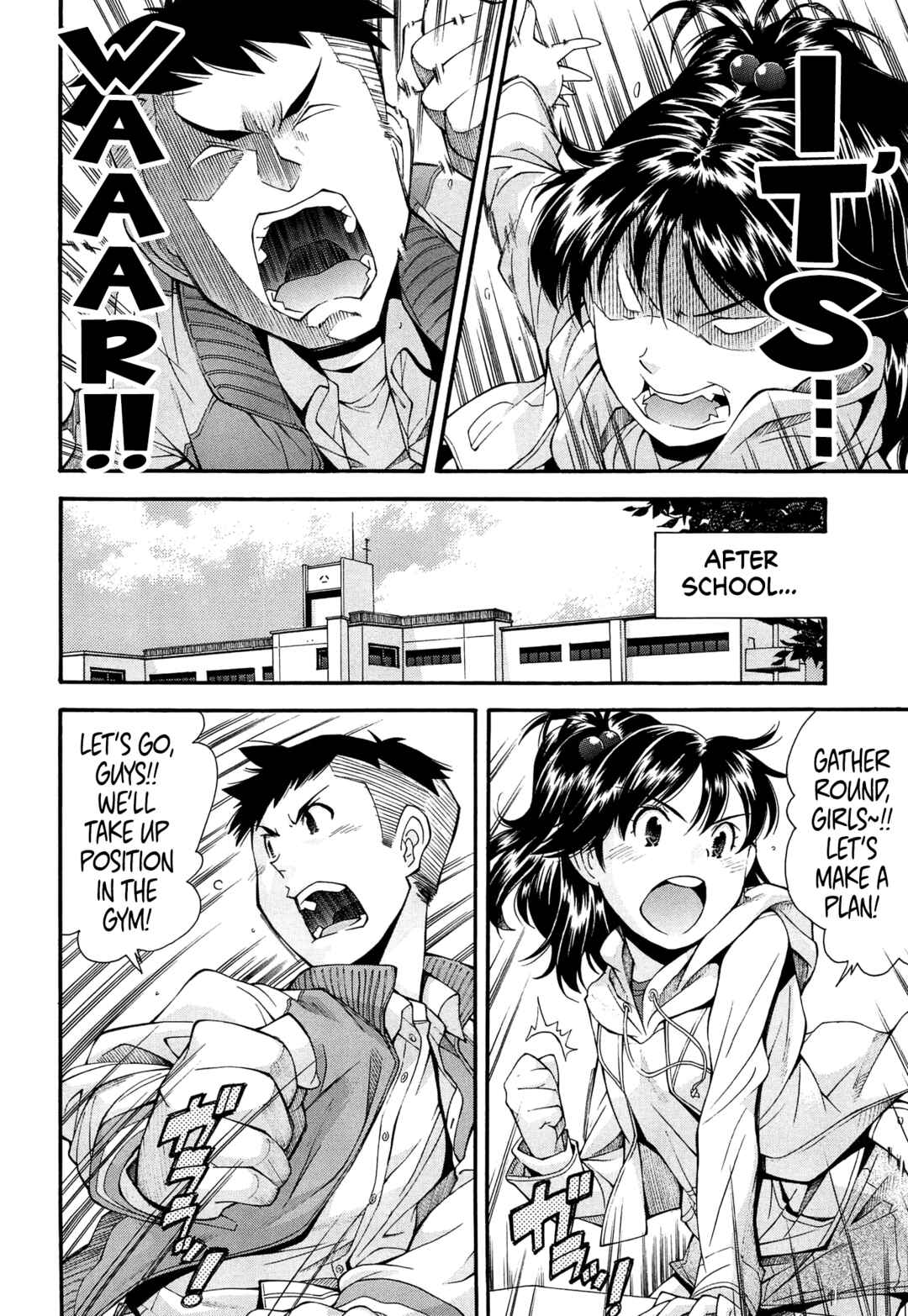 Page 4 Chapter 6 Come! Look! Tease!