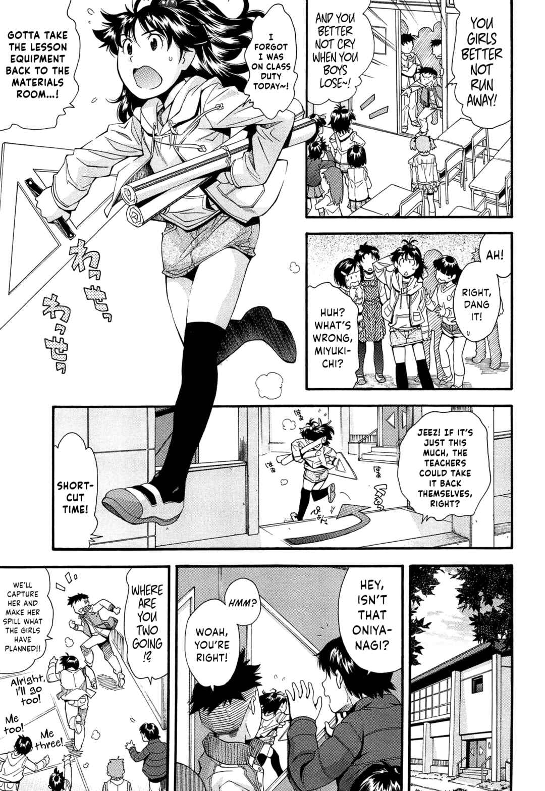 Page 5 Chapter 6 Come! Look! Tease!