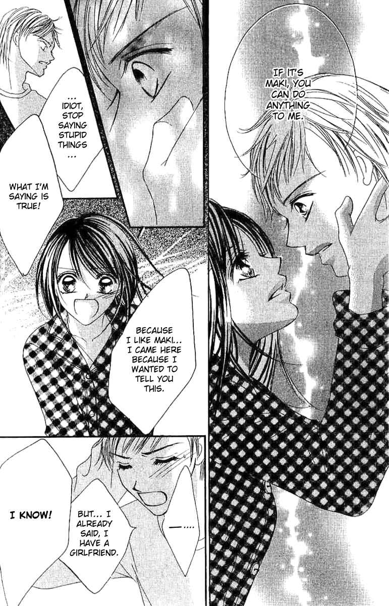 Page 13 Chapter 2 17-Sai Natsu - Seifuku no Jouji
