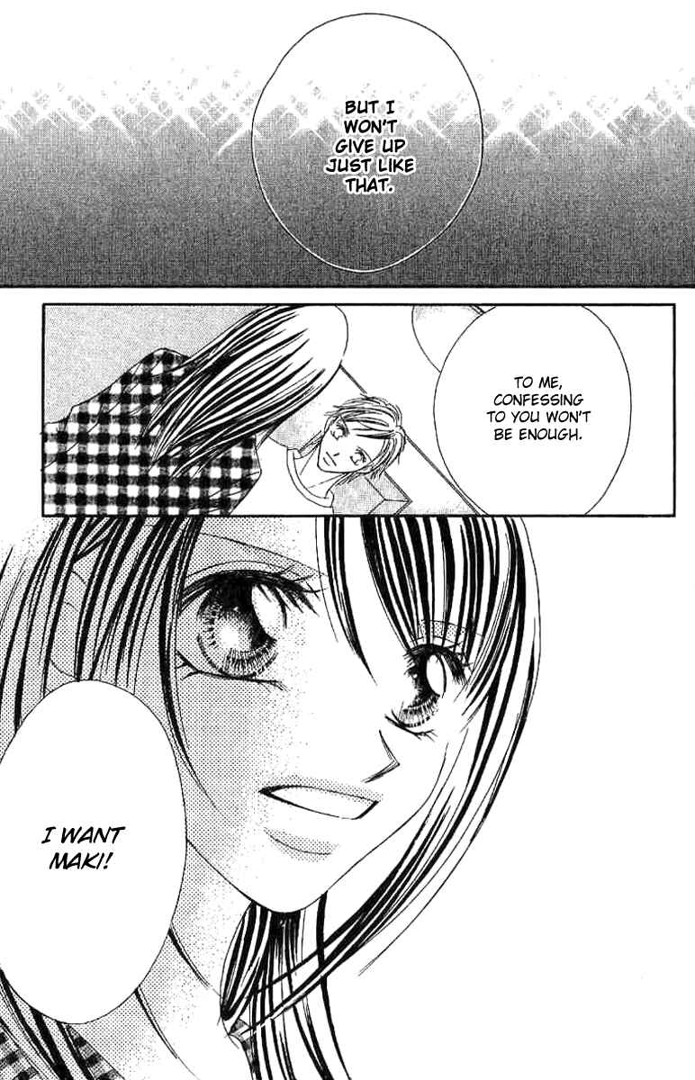 Page 14 Chapter 2 17-Sai Natsu - Seifuku no Jouji