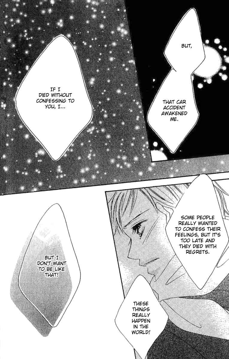 Page 25 Chapter 2 17-Sai Natsu - Seifuku no Jouji