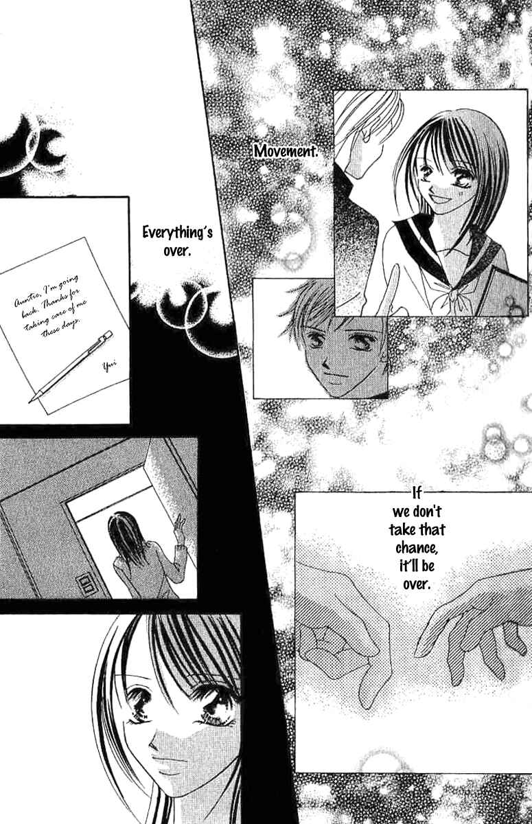 Page 32 Chapter 2 17-Sai Natsu - Seifuku no Jouji