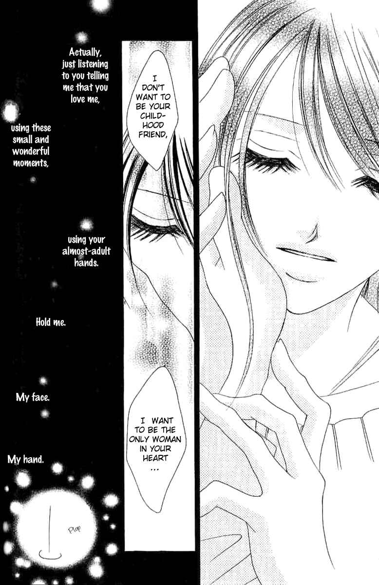 Page 35 Chapter 2 17-Sai Natsu - Seifuku no Jouji