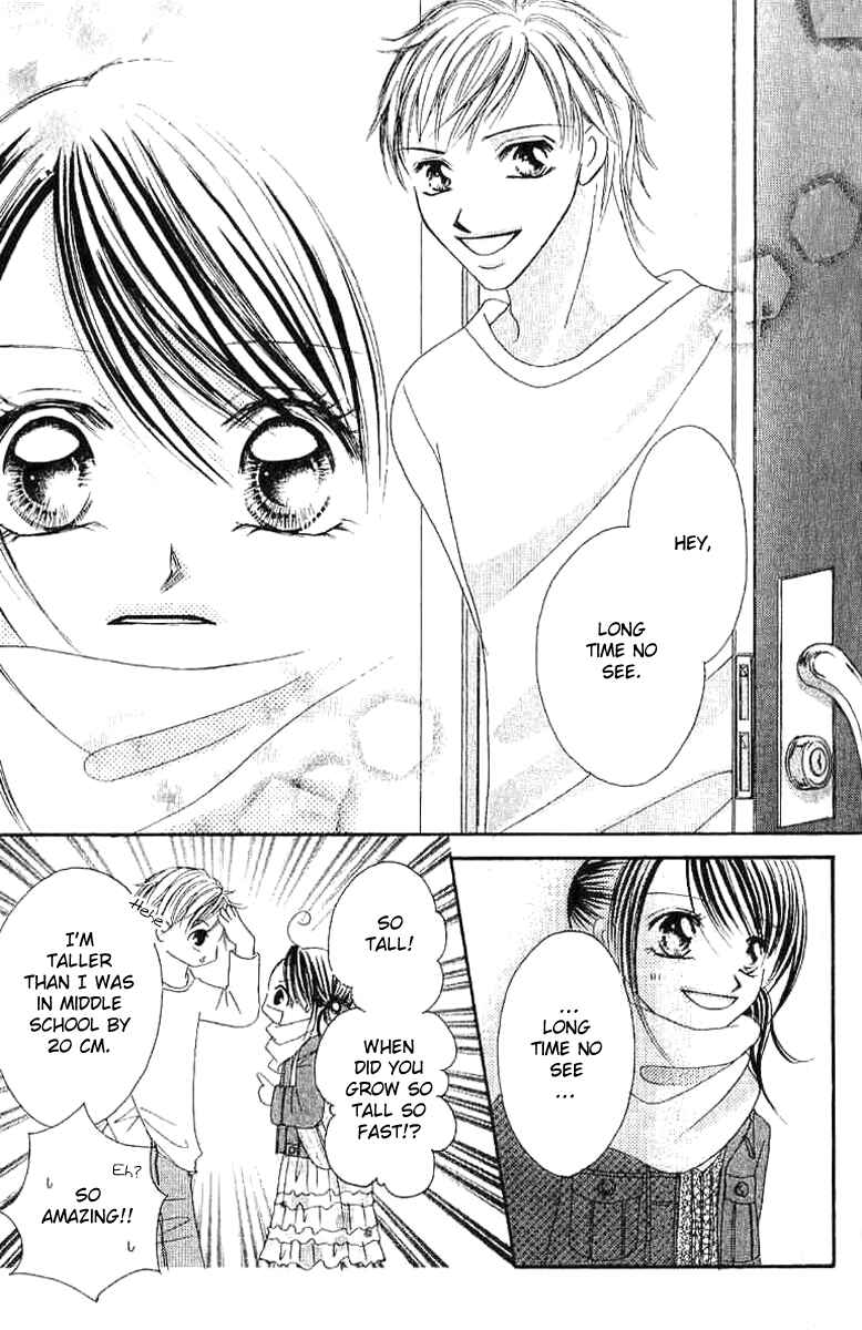 Page 4 Chapter 2 17-Sai Natsu - Seifuku no Jouji