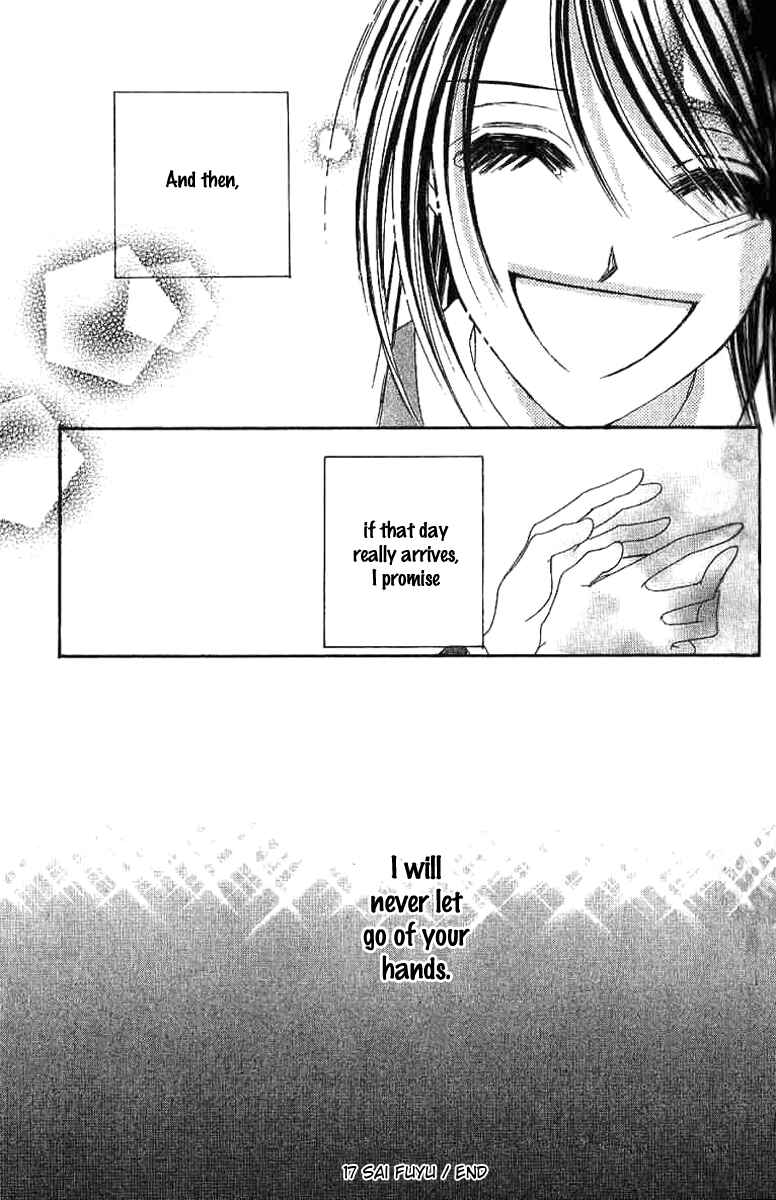 Page 42 Chapter 2 17-Sai Natsu - Seifuku no Jouji
