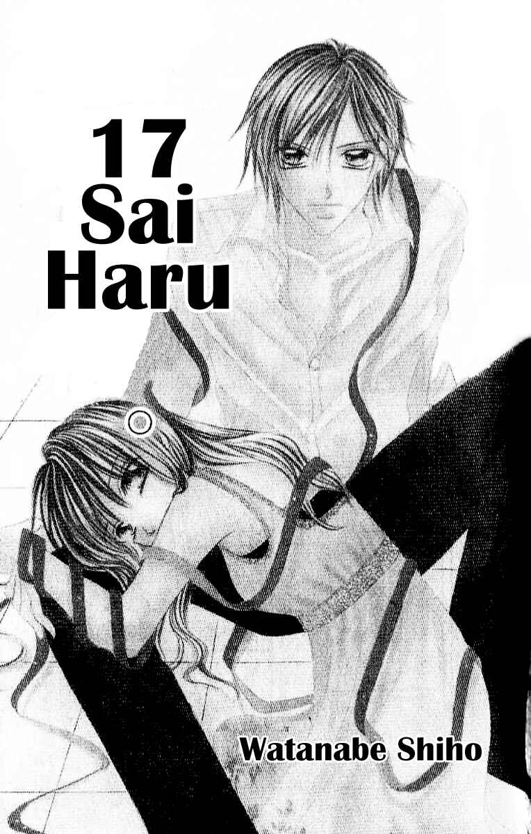 Page 1 Chapter 3 17-Sai Natsu - Seifuku no Jouji