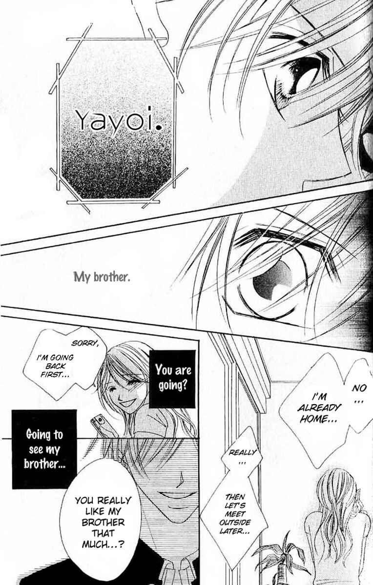 Page 16 Chapter 3 17-Sai Natsu - Seifuku no Jouji