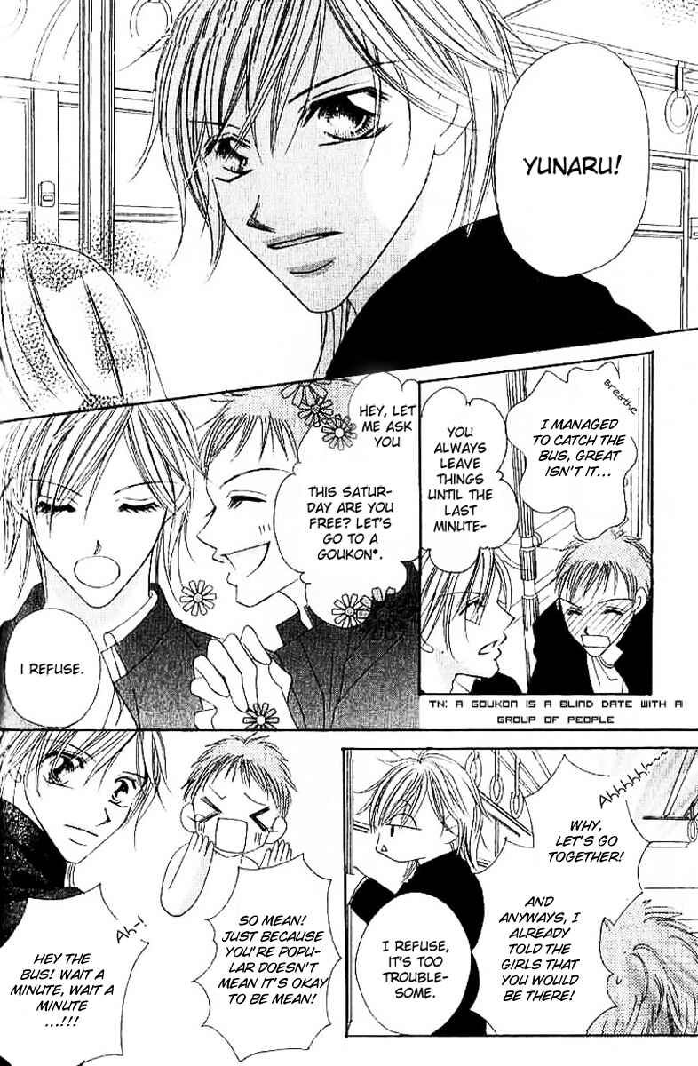 Page 3 Chapter 3 17-Sai Natsu - Seifuku no Jouji