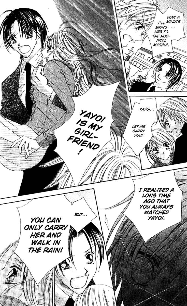 Page 35 Chapter 3 17-Sai Natsu - Seifuku no Jouji