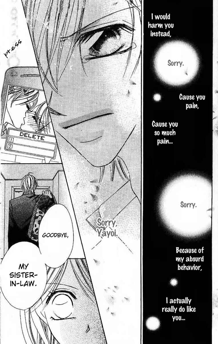 Page 42 Chapter 3 17-Sai Natsu - Seifuku no Jouji
