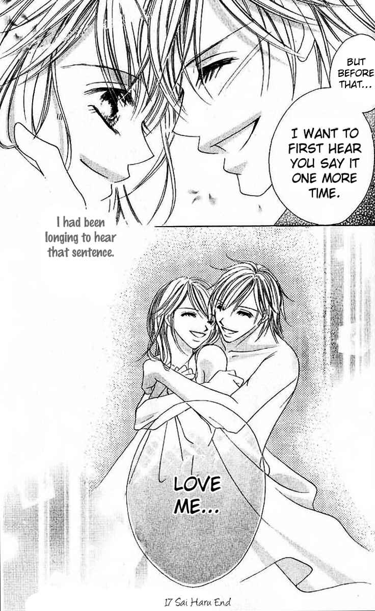 Page 46 Chapter 3 17-Sai Natsu - Seifuku no Jouji
