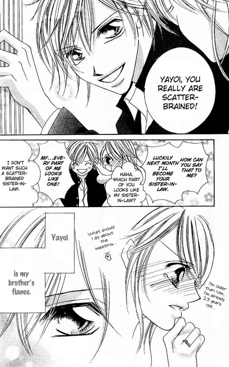 Page 5 Chapter 3 17-Sai Natsu - Seifuku no Jouji