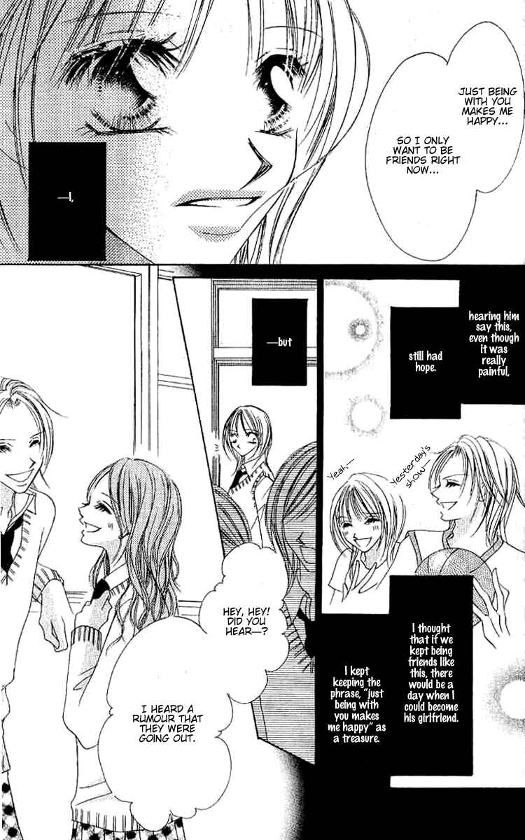 Page 11 Chapter 4 17-Sai Natsu - Seifuku no Jouji