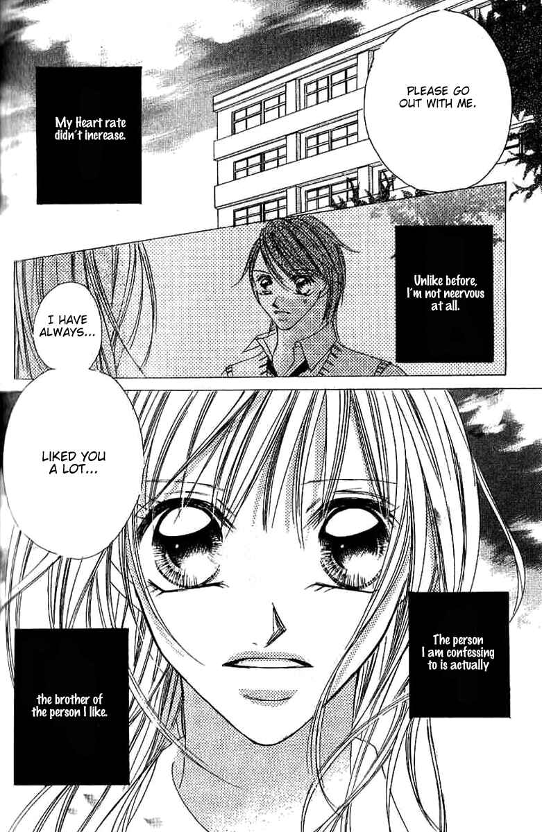 Page 2 Chapter 4 17-Sai Natsu - Seifuku no Jouji
