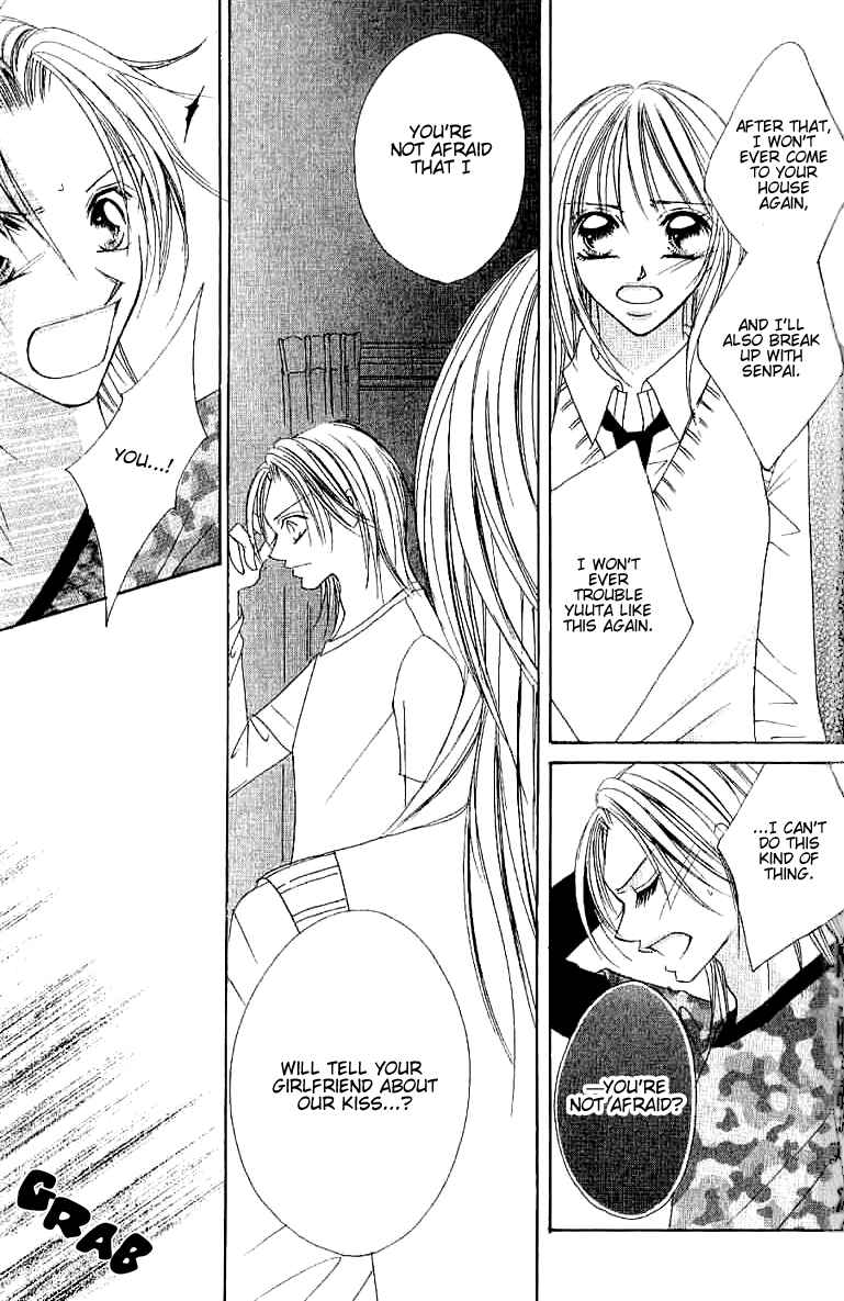Page 33 Chapter 4 17-Sai Natsu - Seifuku no Jouji