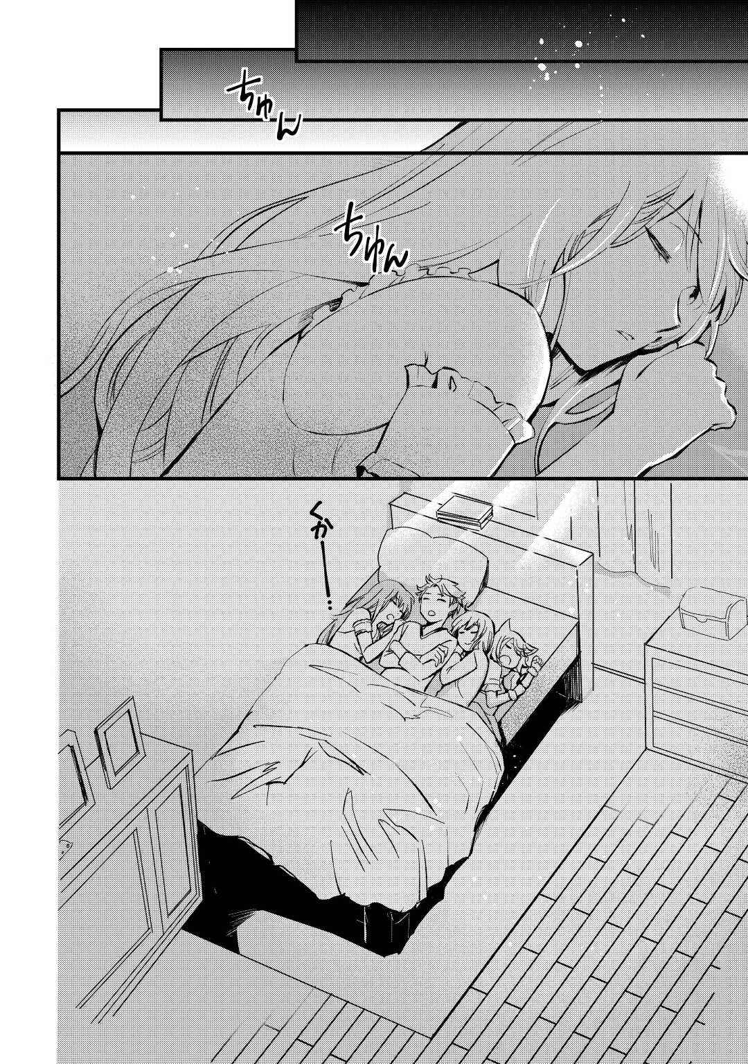 Page 13 Chapter 5 Ee, Nouryoku Nashi de Party Tsuihousareta Ore ga Zenzokusei Mahoutsukai!?