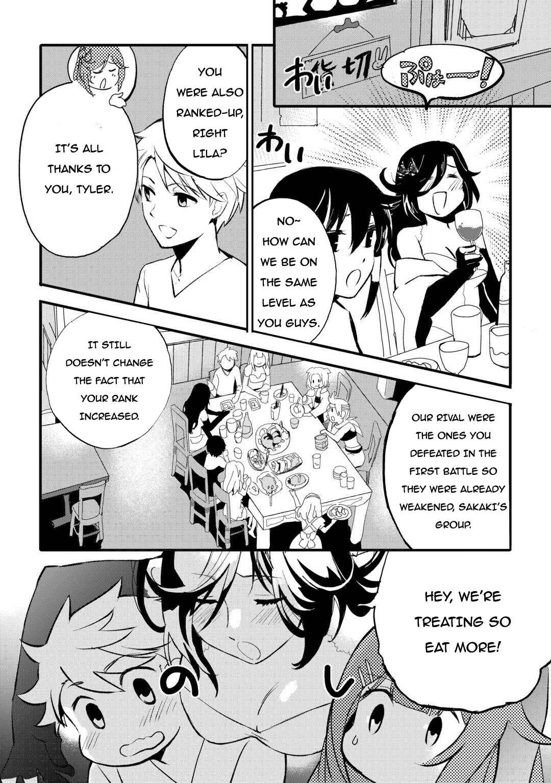 Page 13 Chapter 9 Ee, Nouryoku Nashi de Party Tsuihousareta Ore ga Zenzokusei Mahoutsukai!?