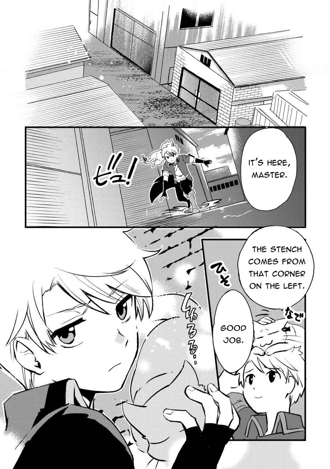 Page 16 Chapter 7 Ee, Nouryoku Nashi de Party Tsuihousareta Ore ga Zenzokusei Mahoutsukai!?