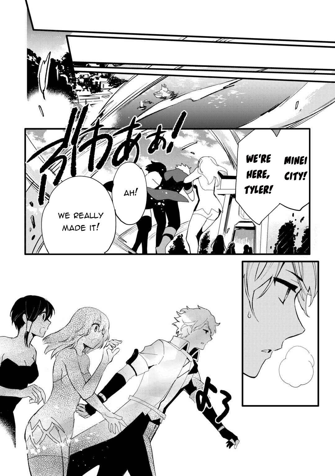 Page 21 Chapter 8 Ee, Nouryoku Nashi de Party Tsuihousareta Ore ga Zenzokusei Mahoutsukai!?