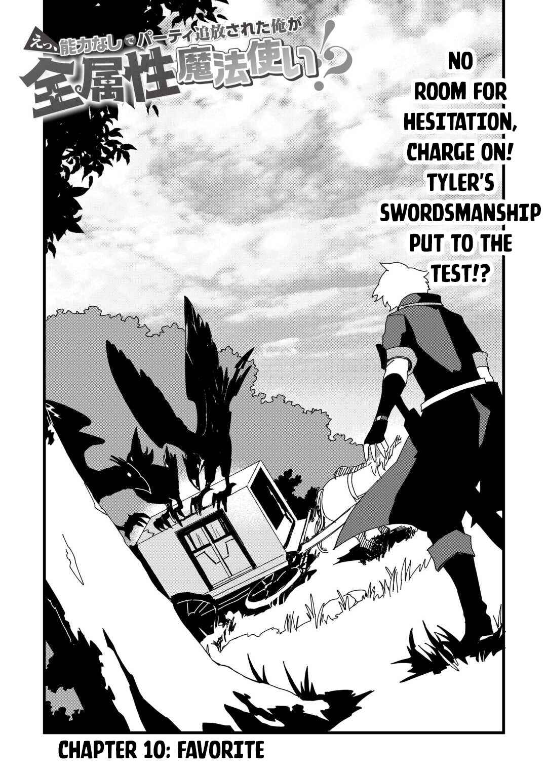 Page 2 Chapter 10 Ee, Nouryoku Nashi de Party Tsuihousareta Ore ga Zenzokusei Mahoutsukai!?