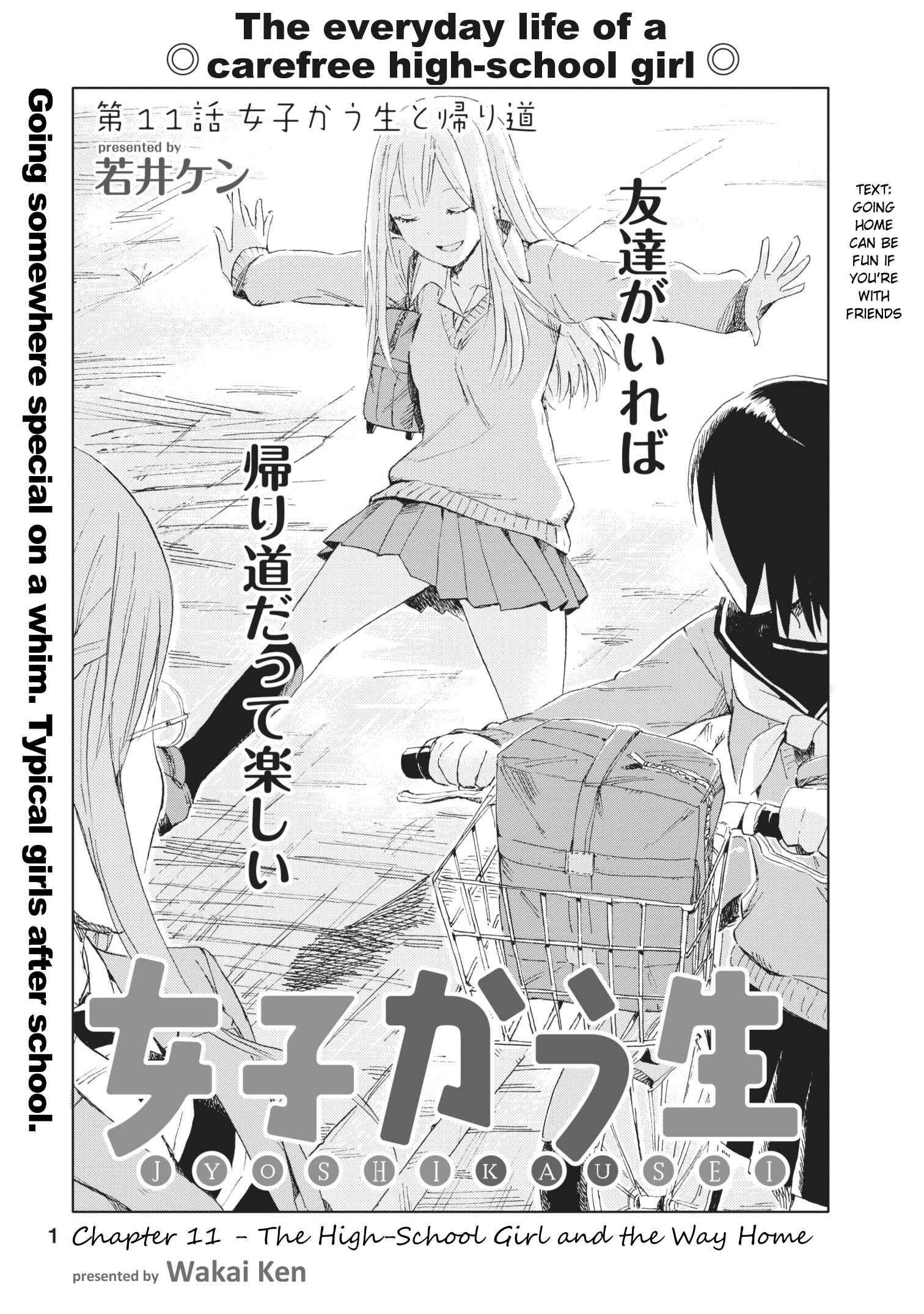 Page 1 Chapter 11 Joshi Kausei