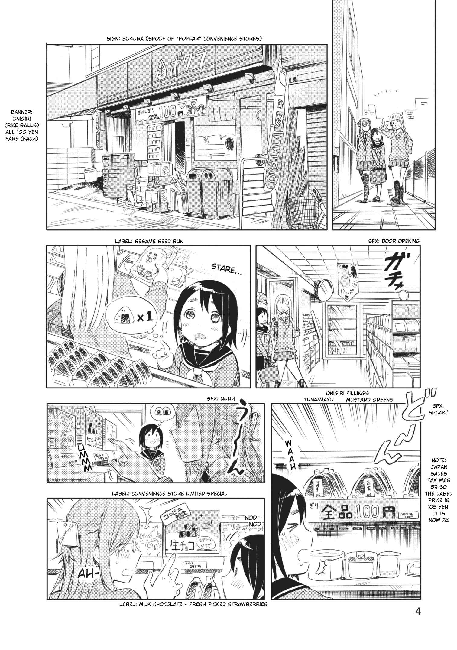 Page 4 Chapter 11 Joshi Kausei