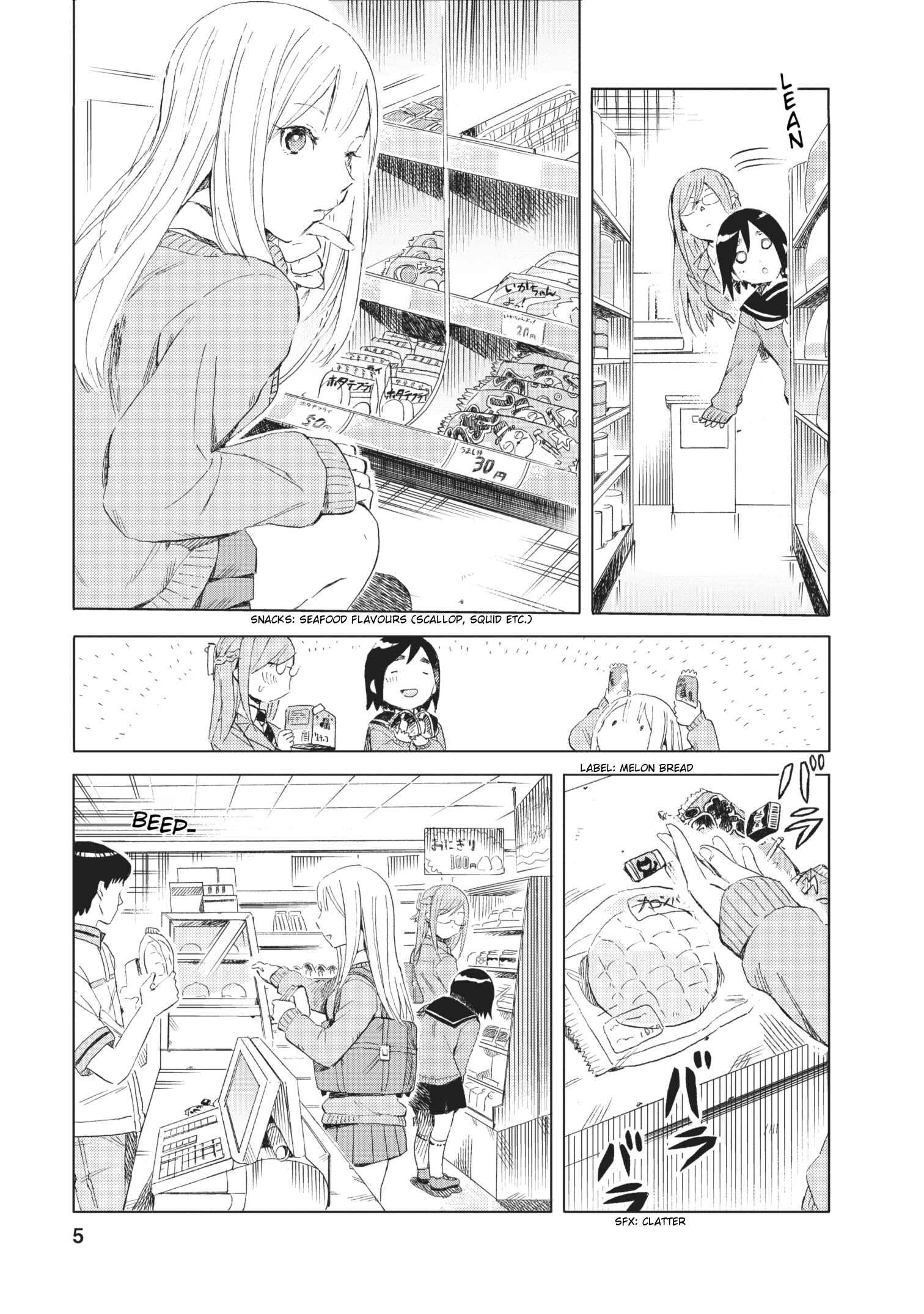 Page 5 Chapter 11 Joshi Kausei