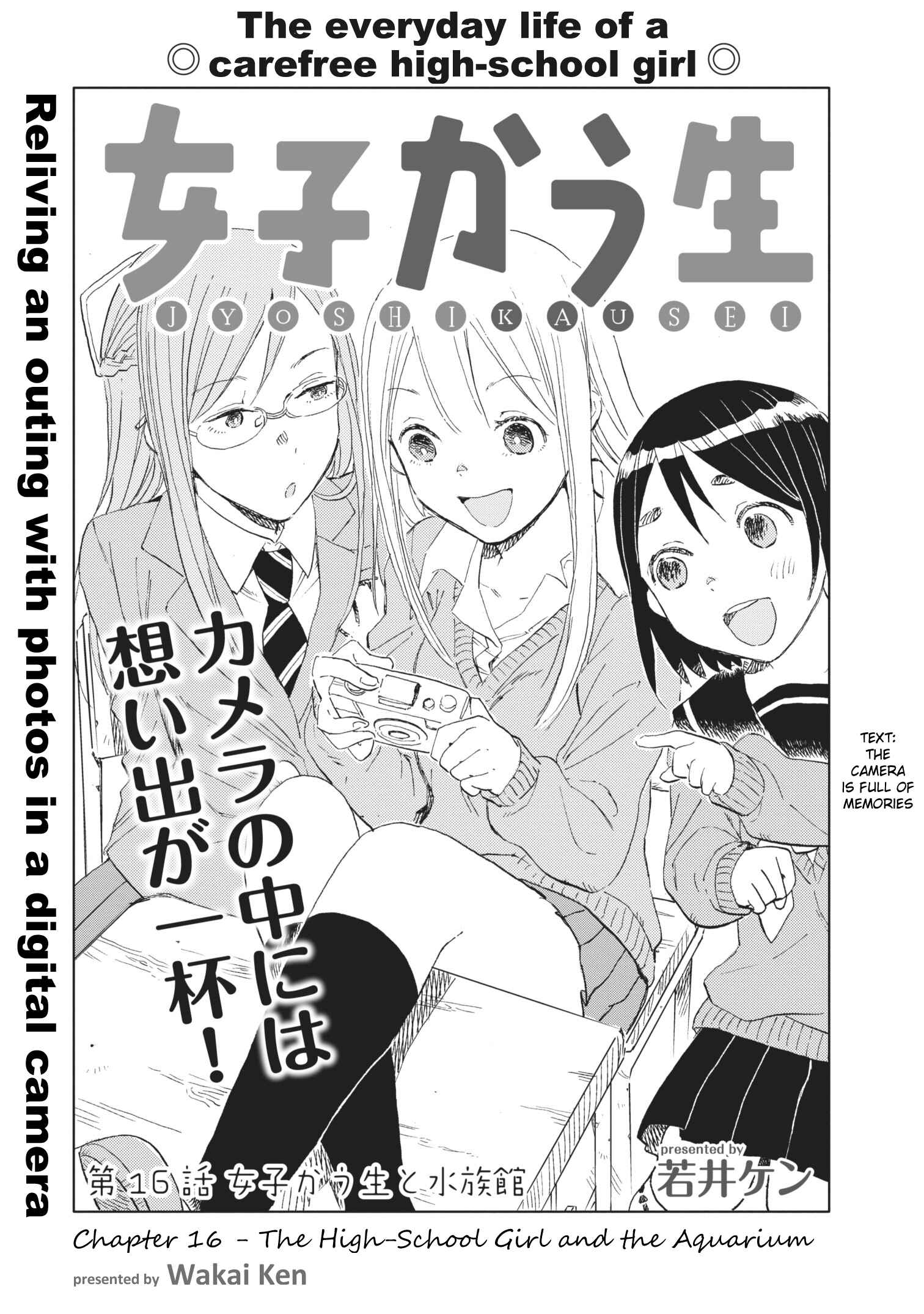 Page 1 Chapter 16 Joshi Kausei