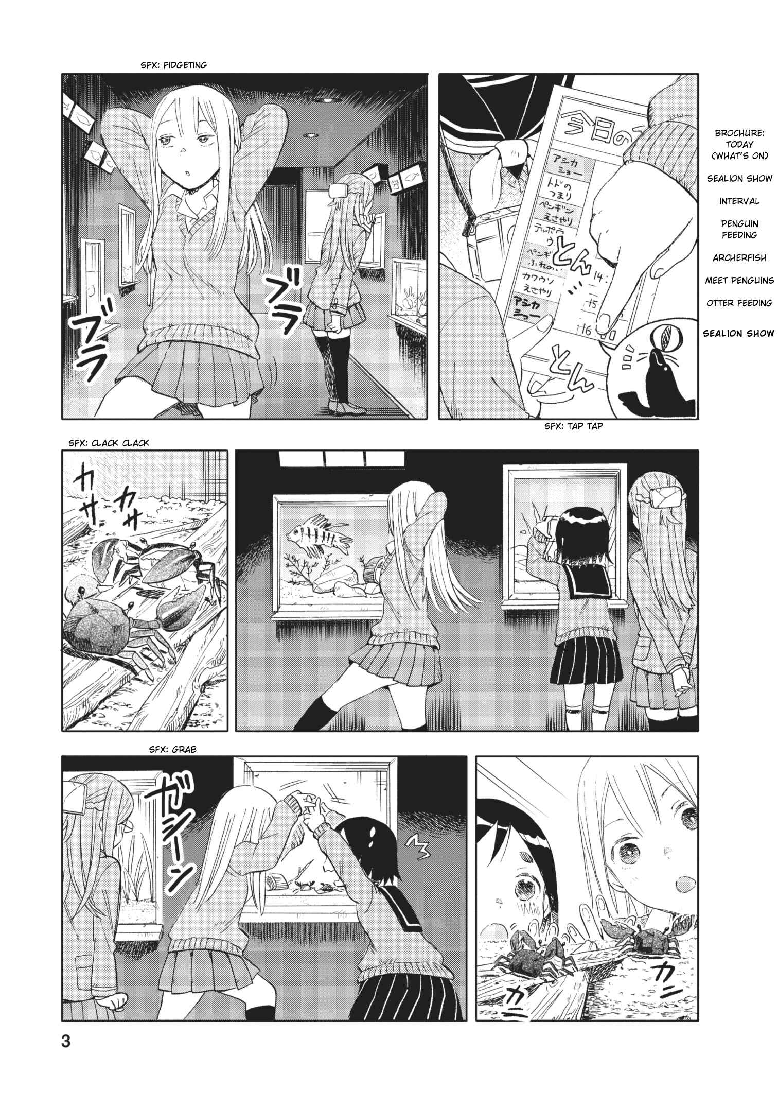 Page 3 Chapter 16 Joshi Kausei