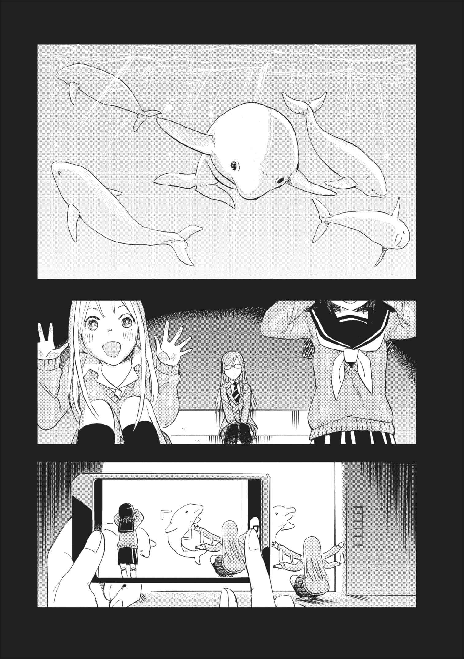 Page 7 Chapter 16 Joshi Kausei