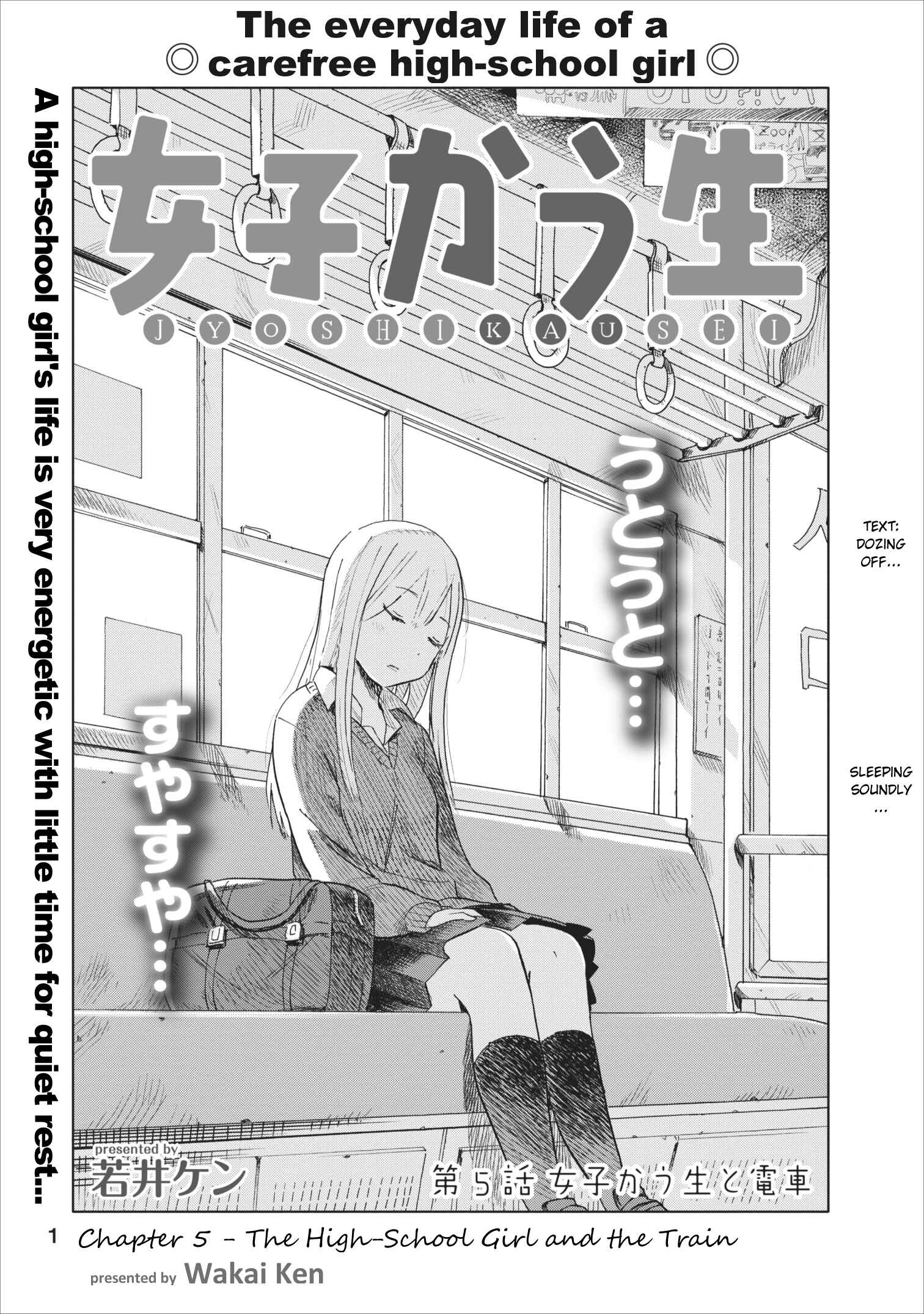 Page 1 Chapter 5 Joshi Kausei