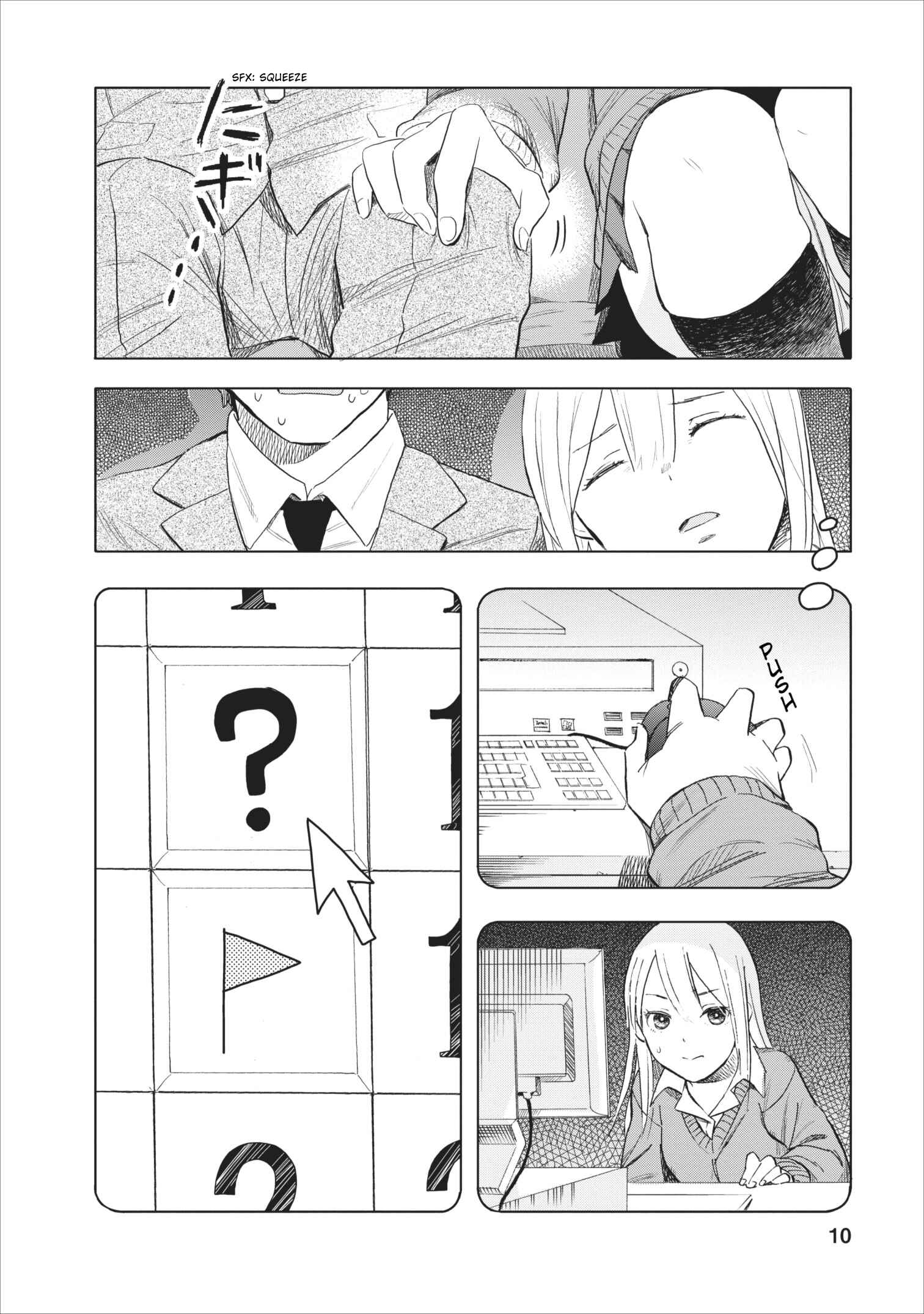 Page 10 Chapter 5 Joshi Kausei