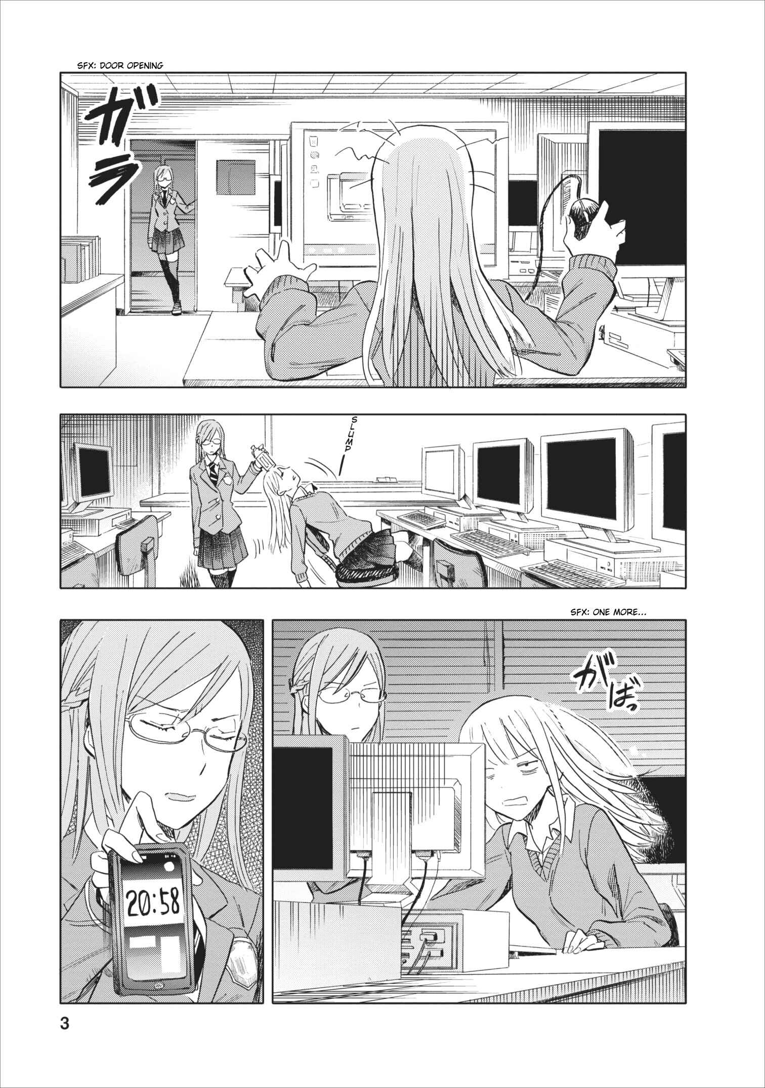 Page 3 Chapter 5 Joshi Kausei