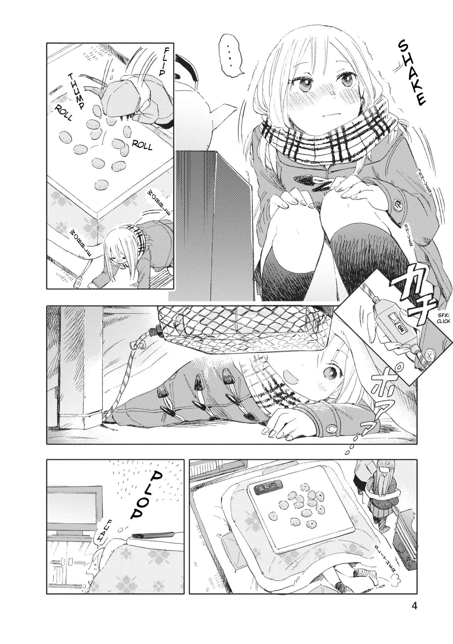 Page 4 Chapter 10 Joshi Kausei