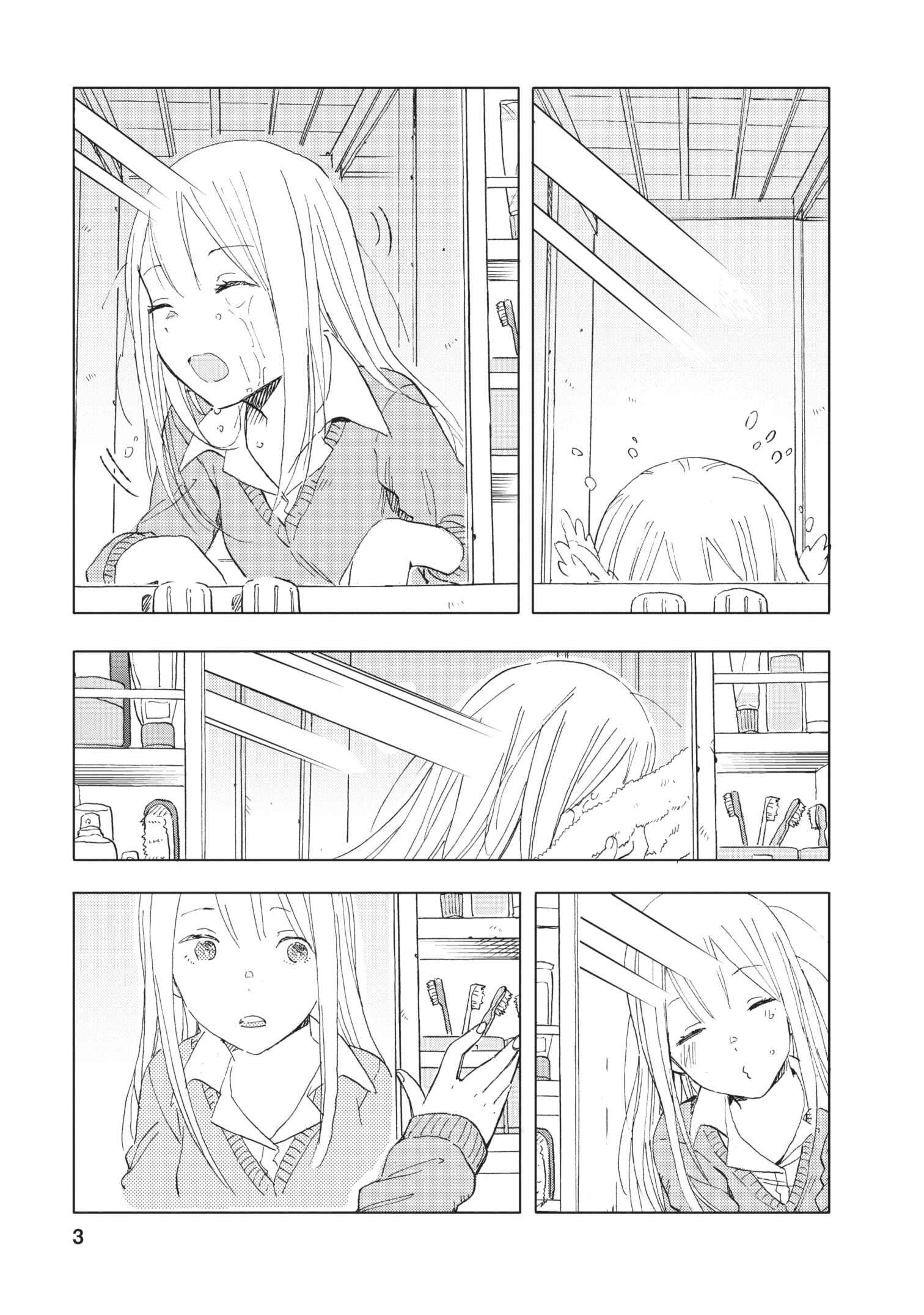 Page 3 Chapter 14 Joshi Kausei