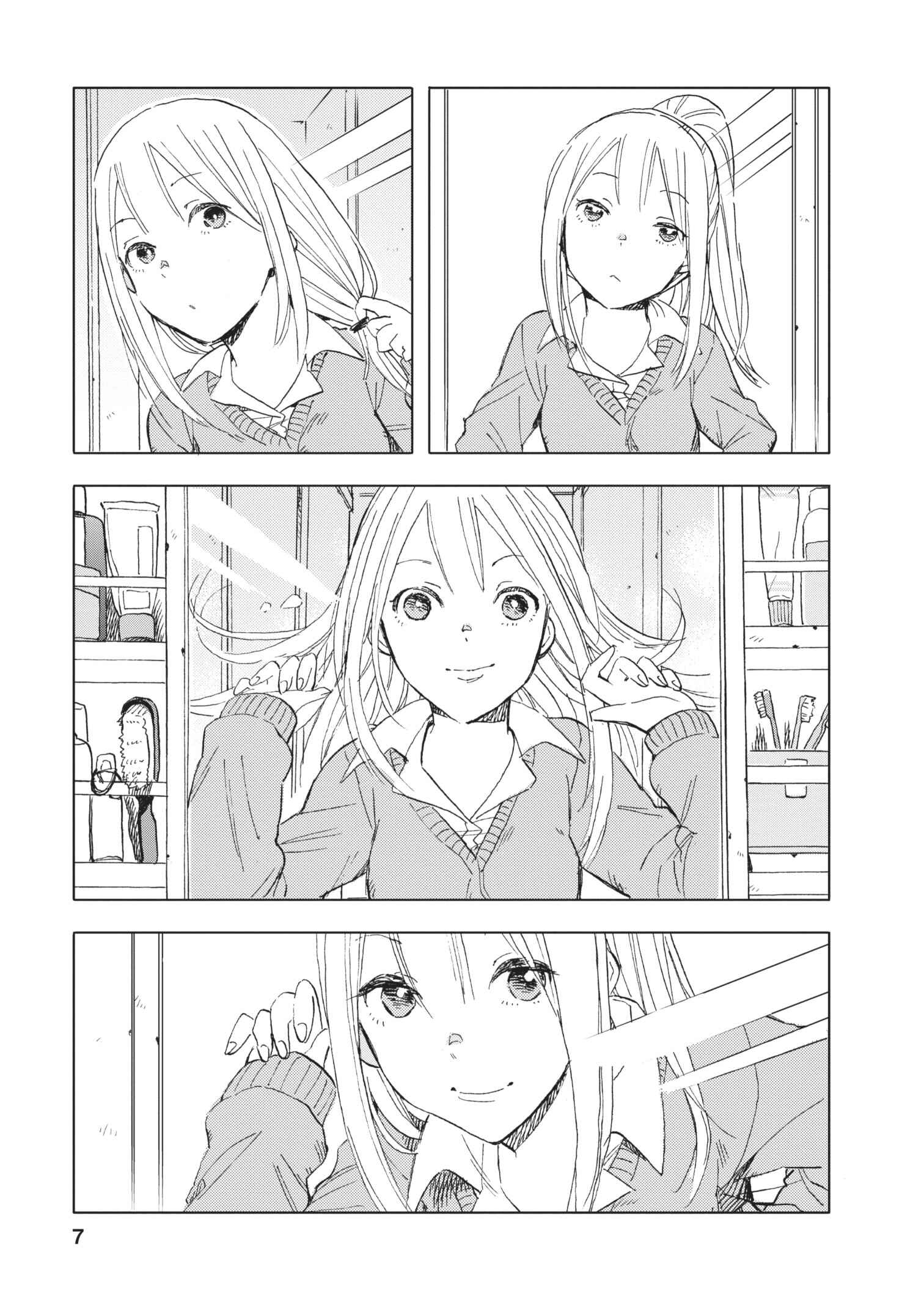 Page 7 Chapter 14 Joshi Kausei