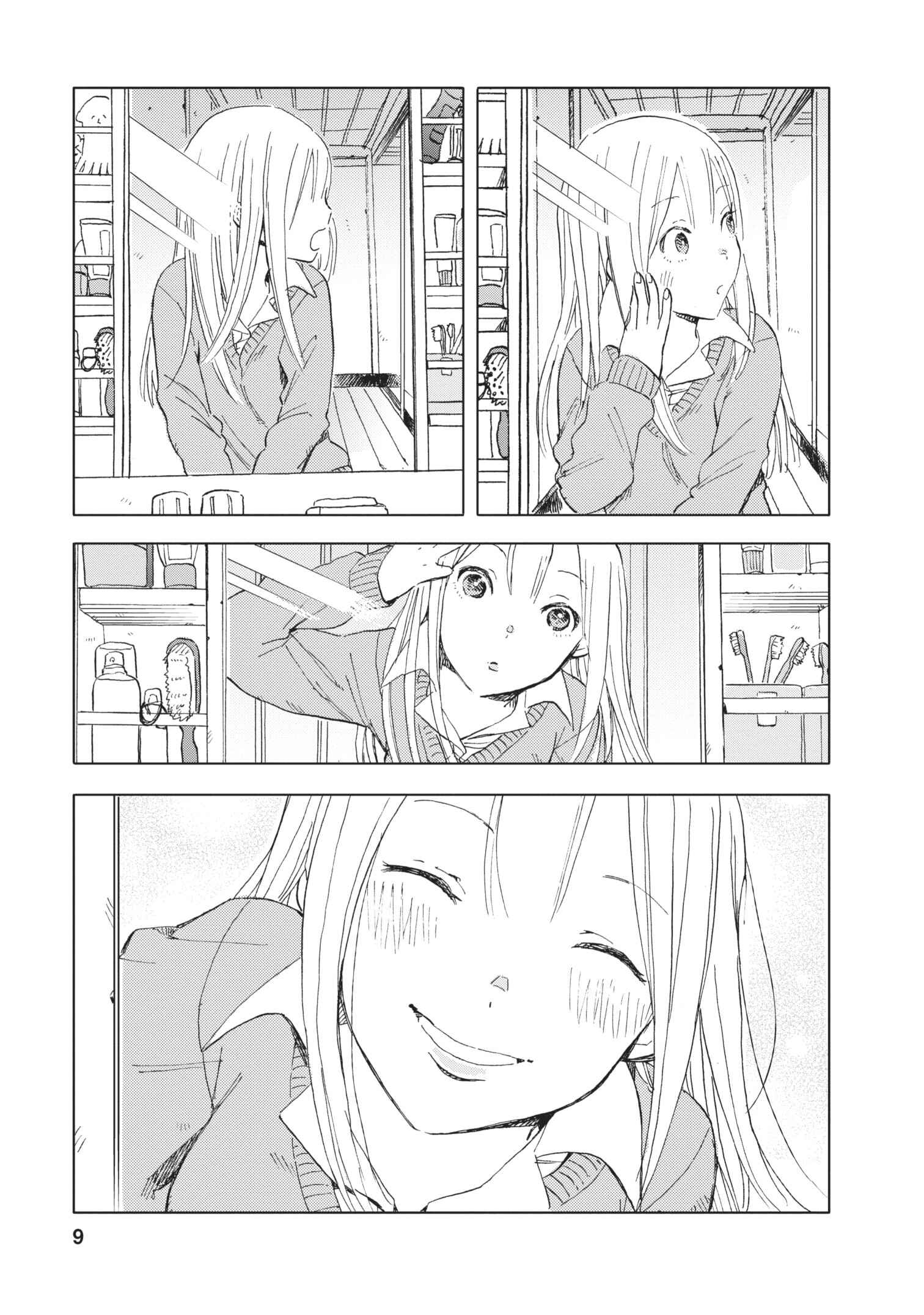 Page 9 Chapter 14 Joshi Kausei