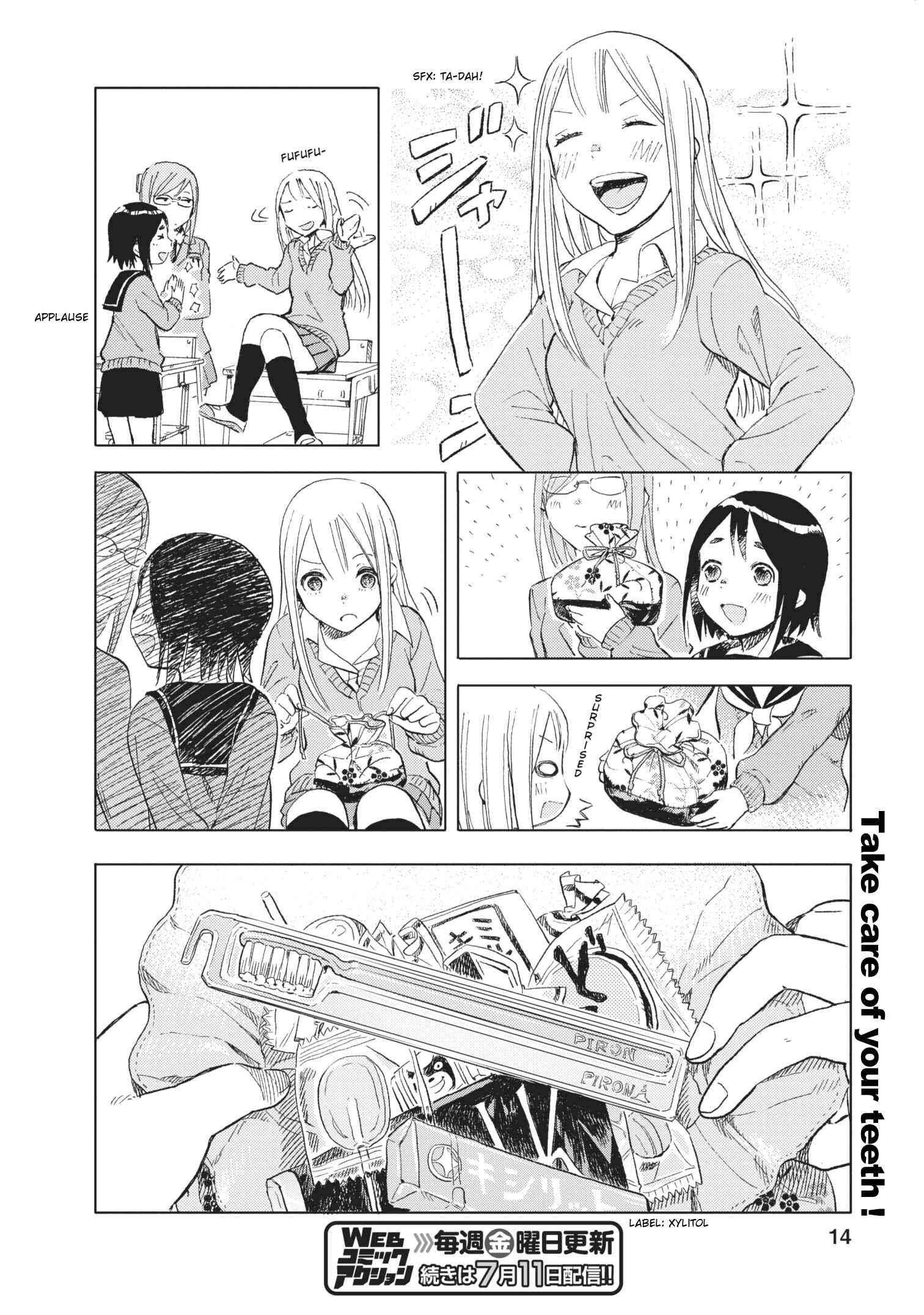 Page 14 Chapter 17 Joshi Kausei