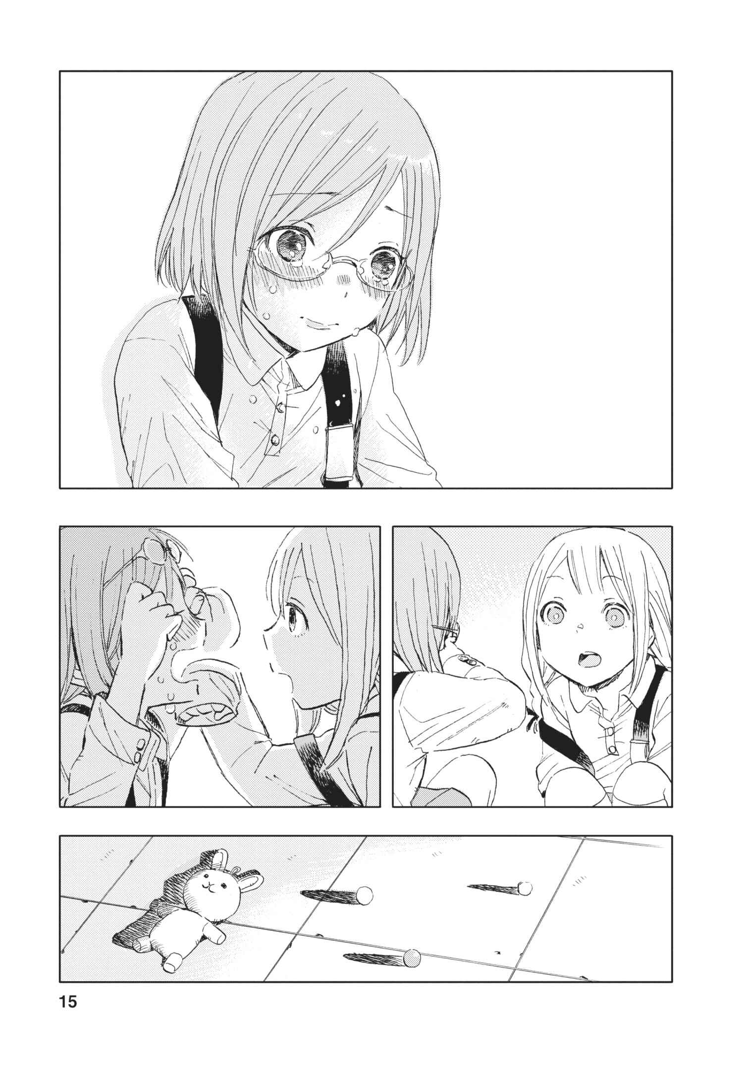 Page 15 Chapter 12 Joshi Kausei