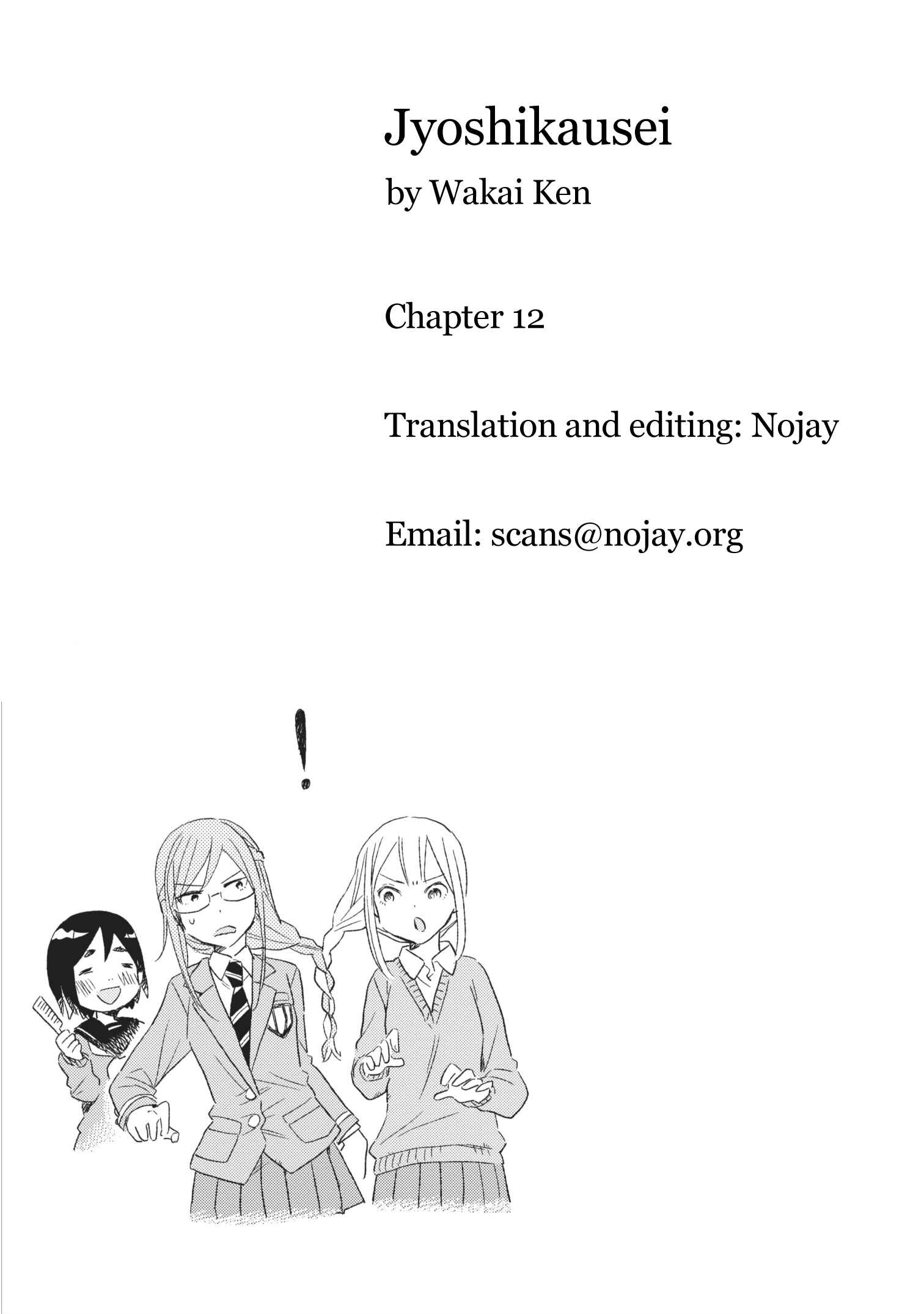 Page 19 Chapter 12 Joshi Kausei