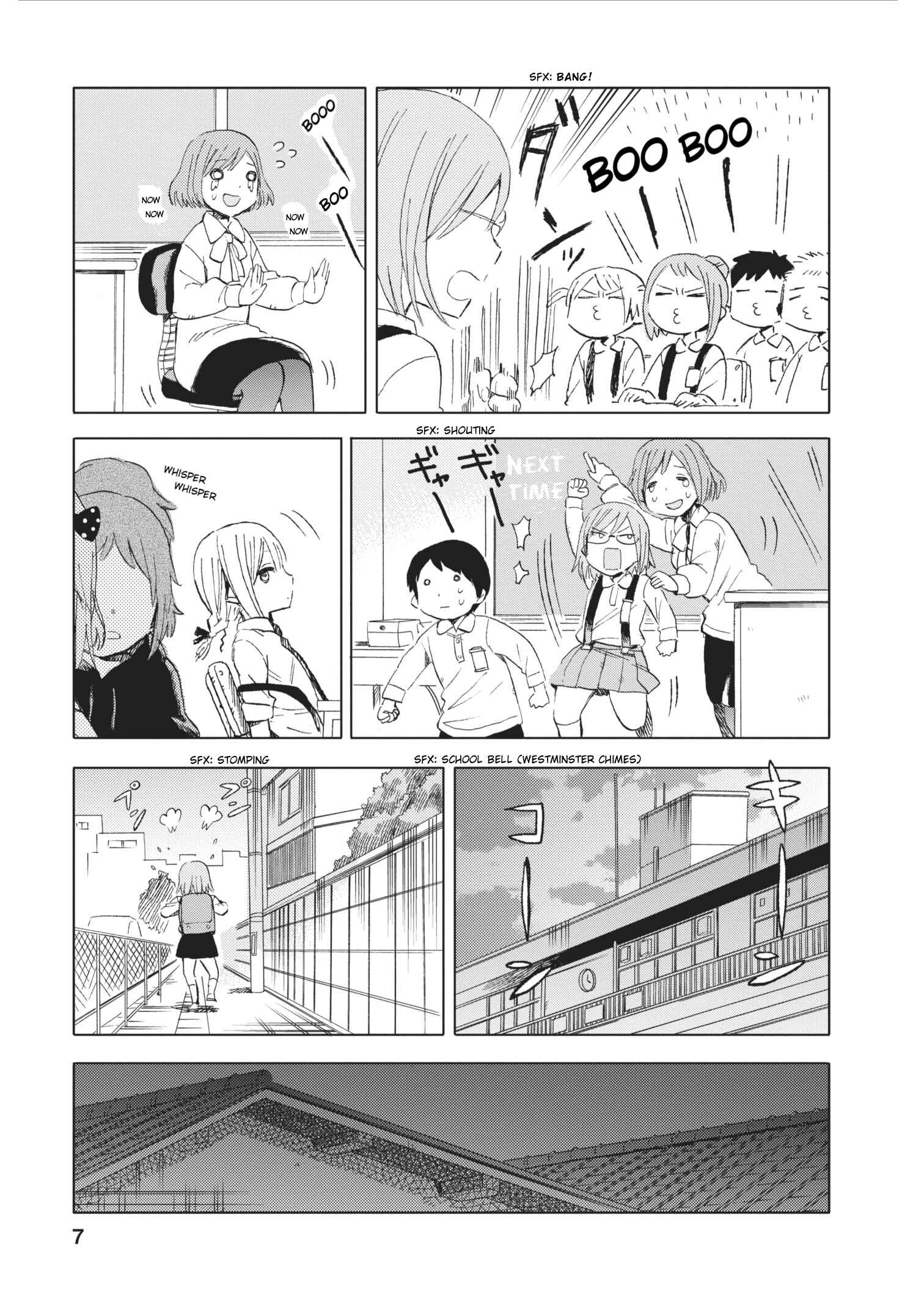 Page 7 Chapter 12 Joshi Kausei