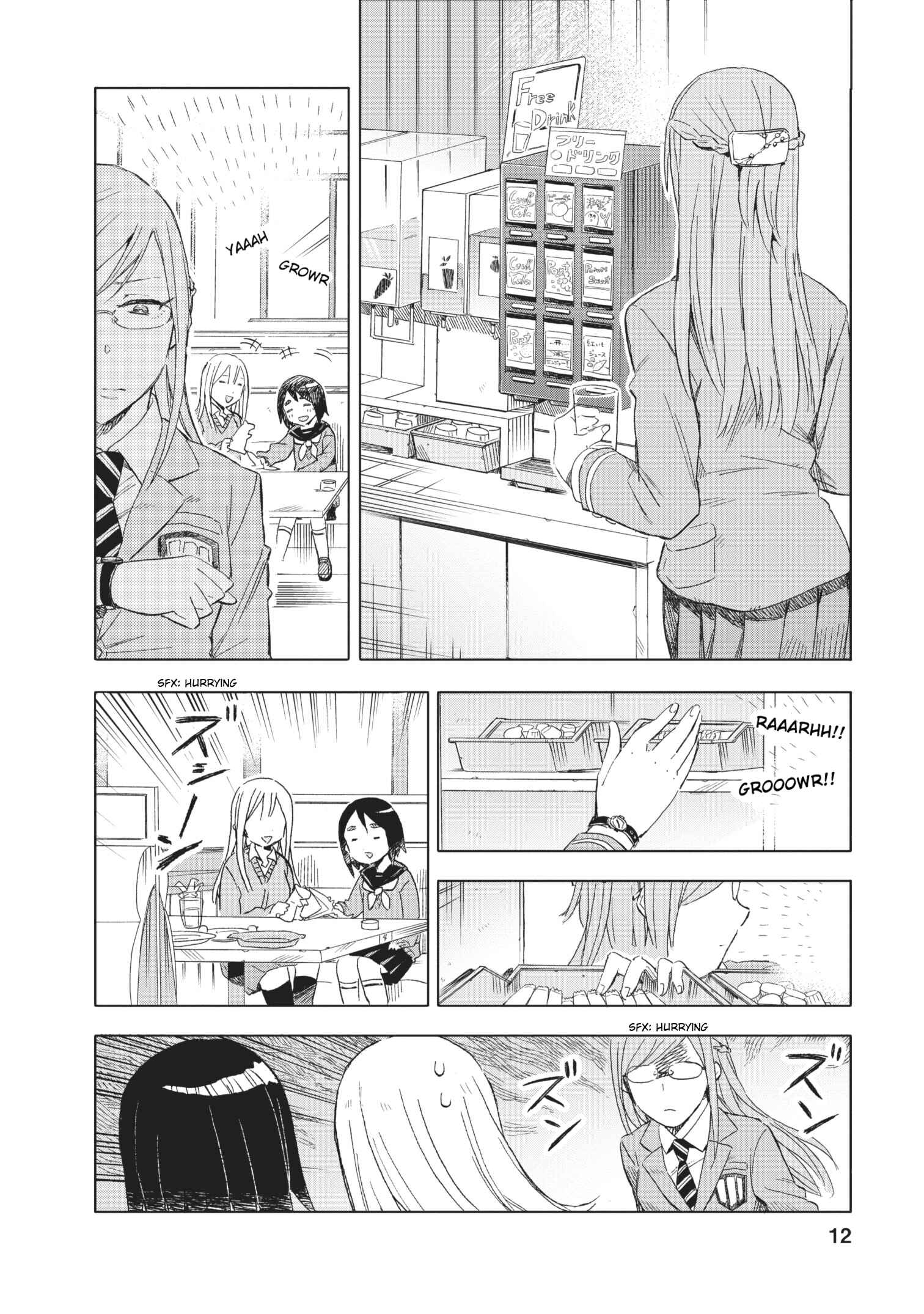 Page 12 Chapter 8 Joshi Kausei