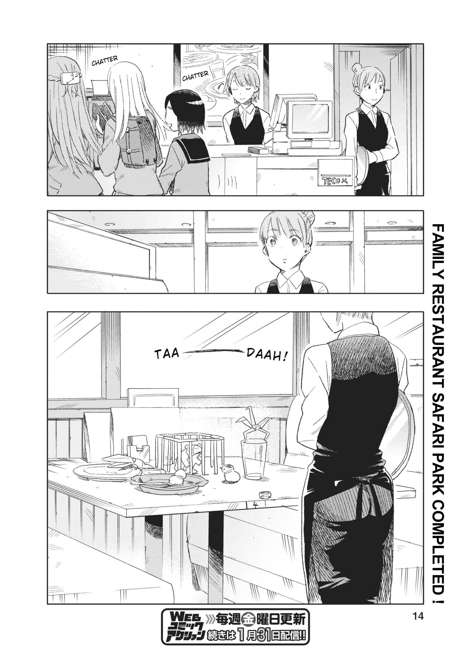 Page 14 Chapter 8 Joshi Kausei