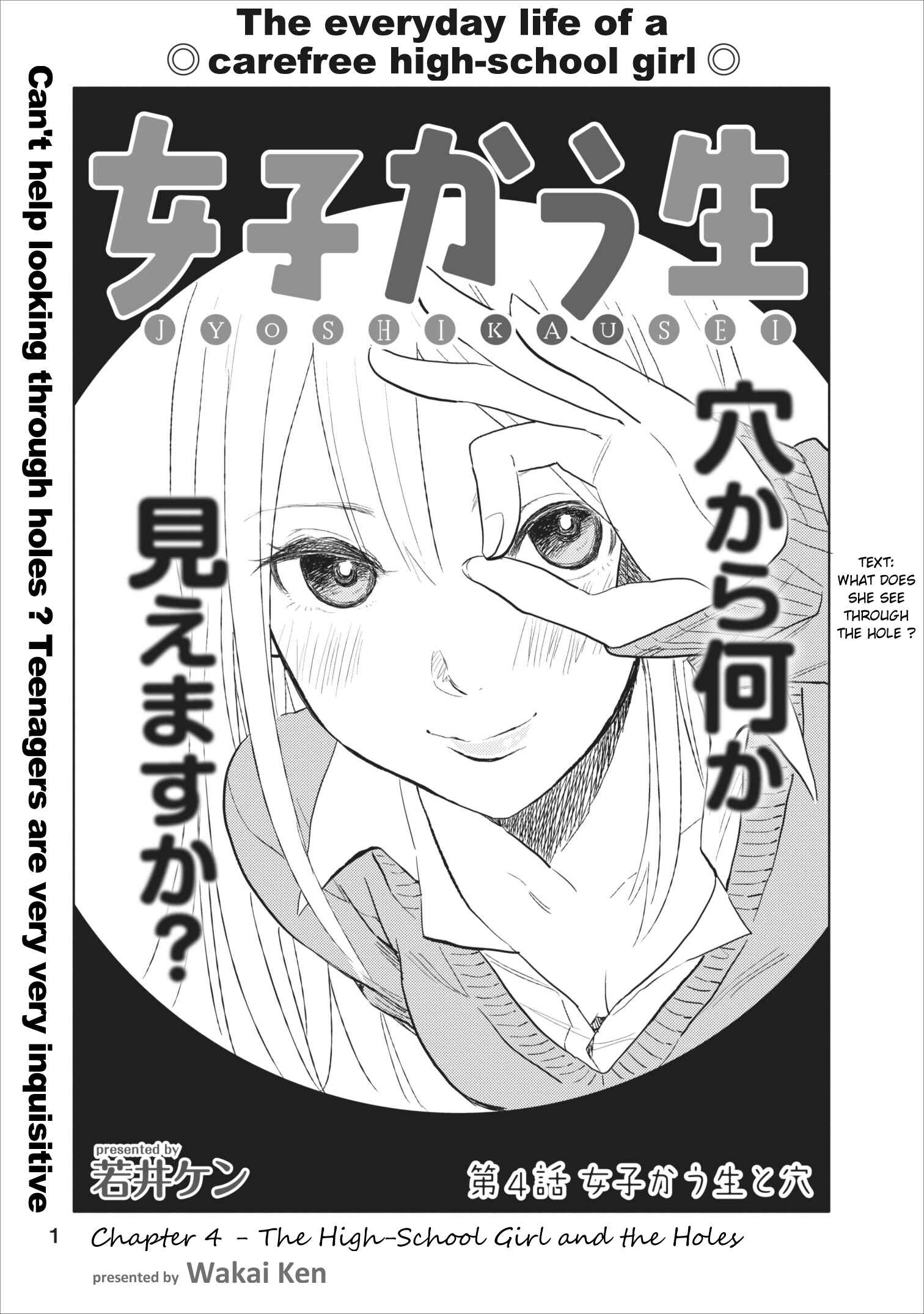 Page 1 Chapter 4 Joshi Kausei