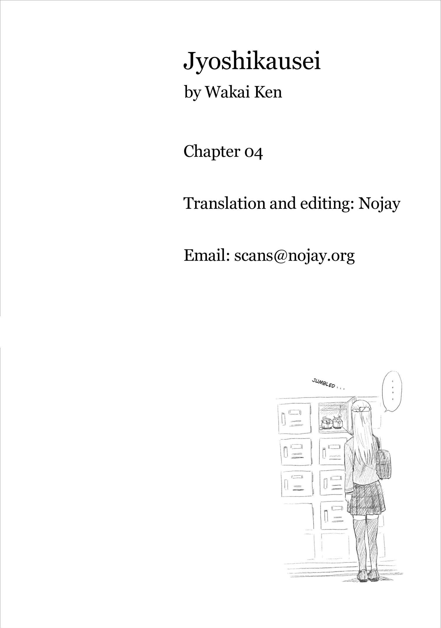 Page 16 Chapter 4 Joshi Kausei