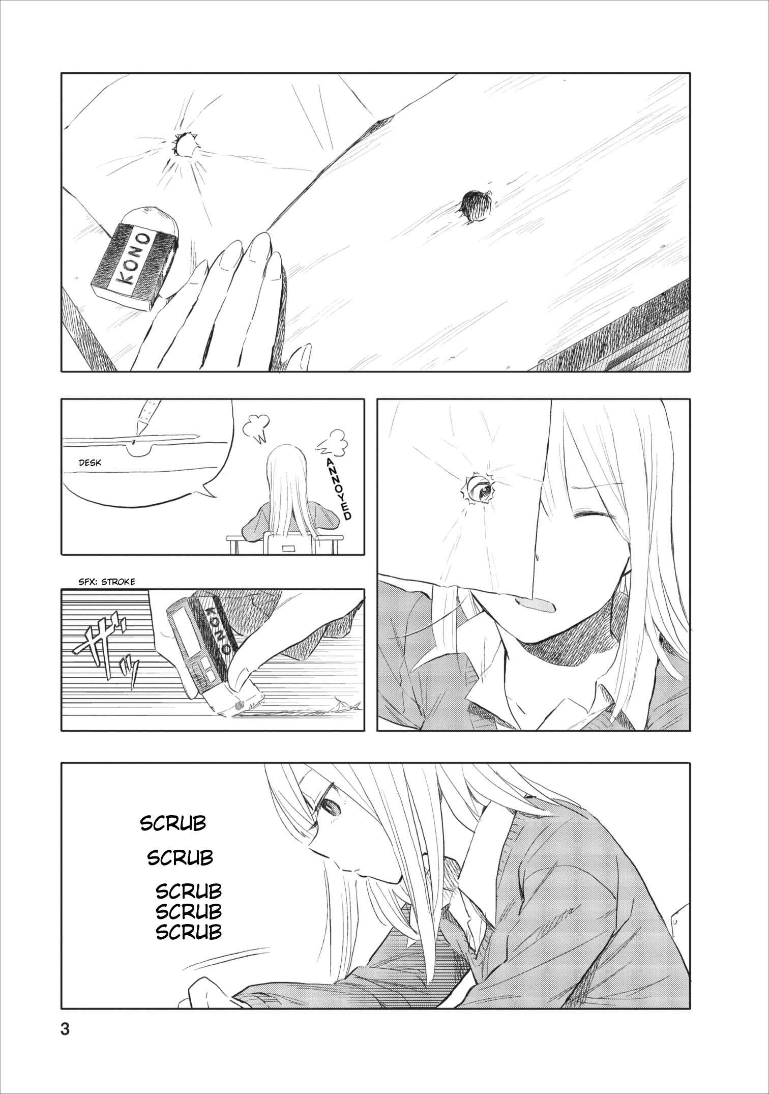 Page 3 Chapter 4 Joshi Kausei