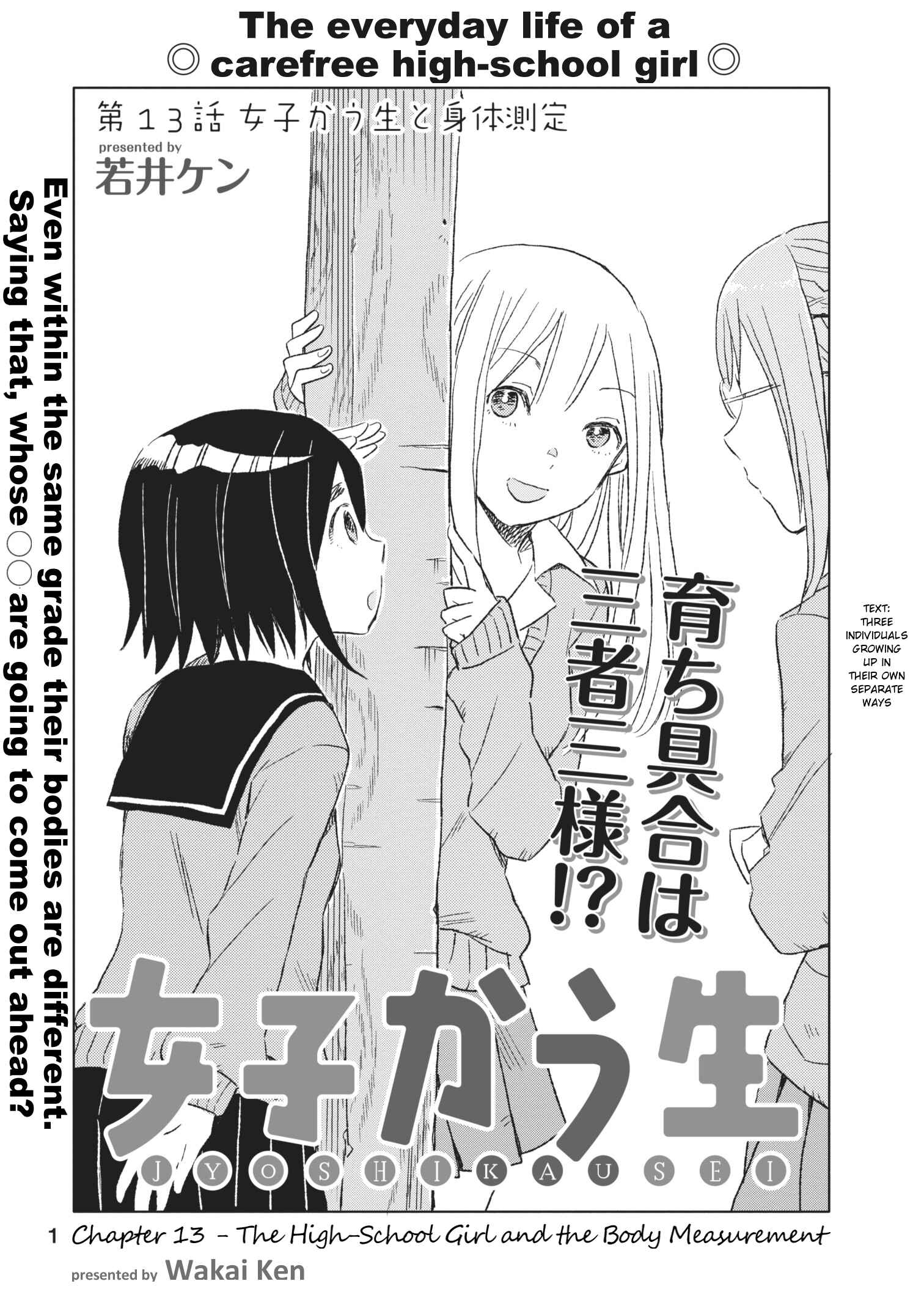 Page 1 Chapter 13 Joshi Kausei